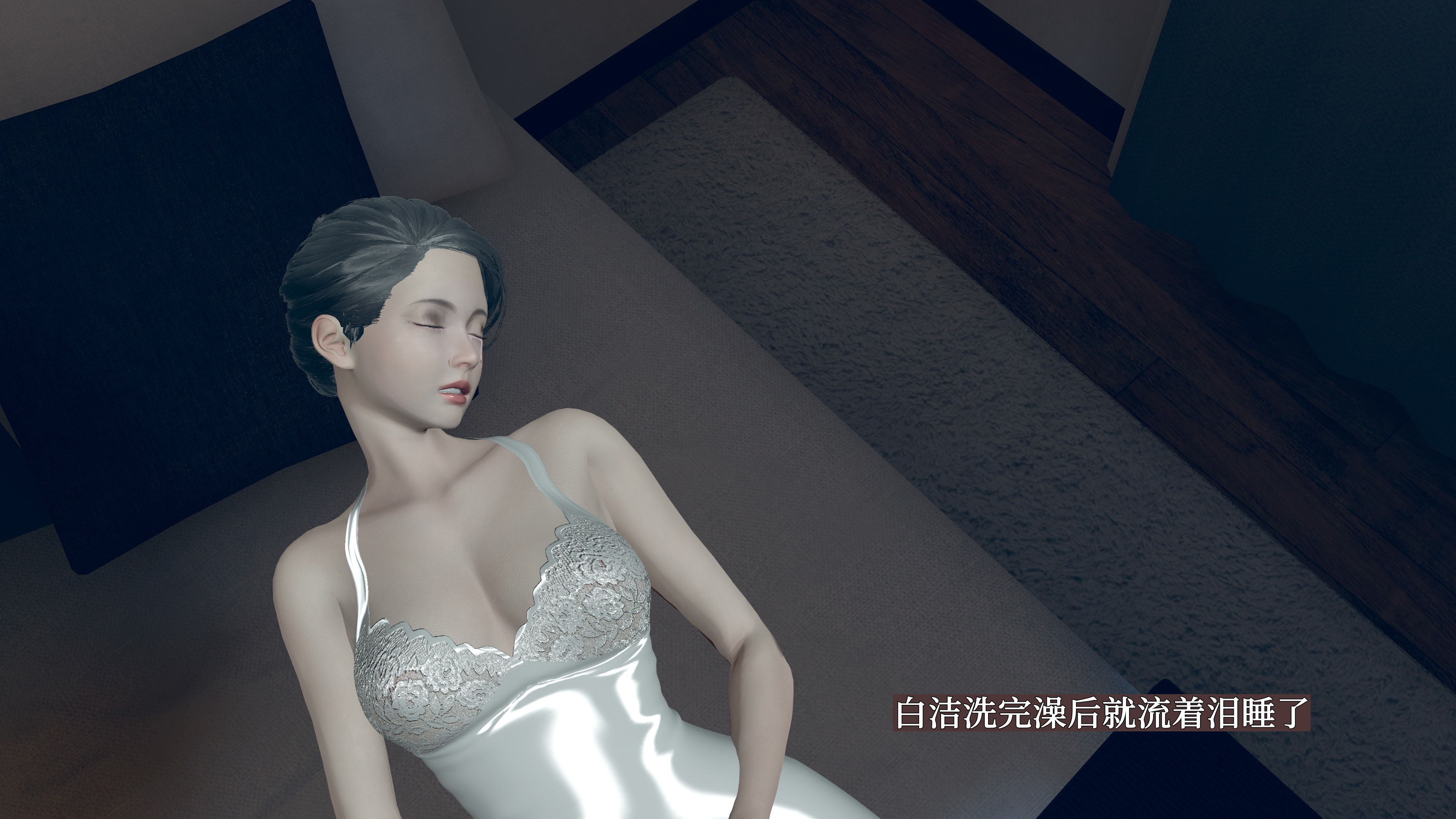 《【3D】寝取美人妻 1-33》漫画 少妇白洁1