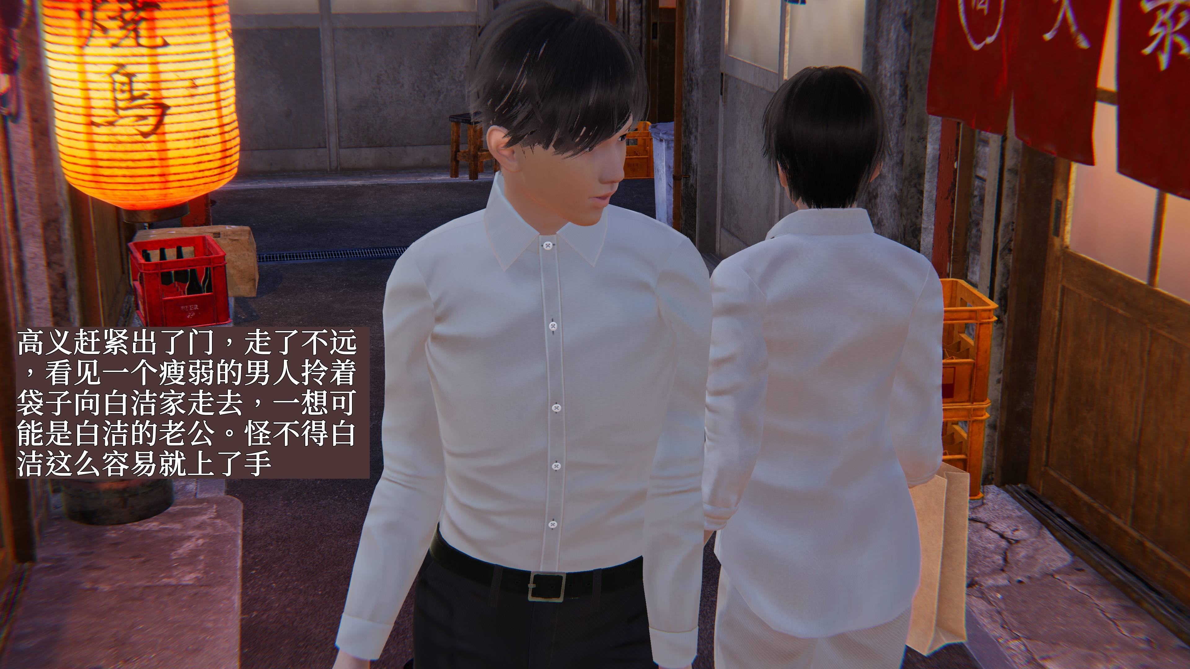 《【3D】寝取美人妻 1-33》漫画 少妇白洁2【完结篇】