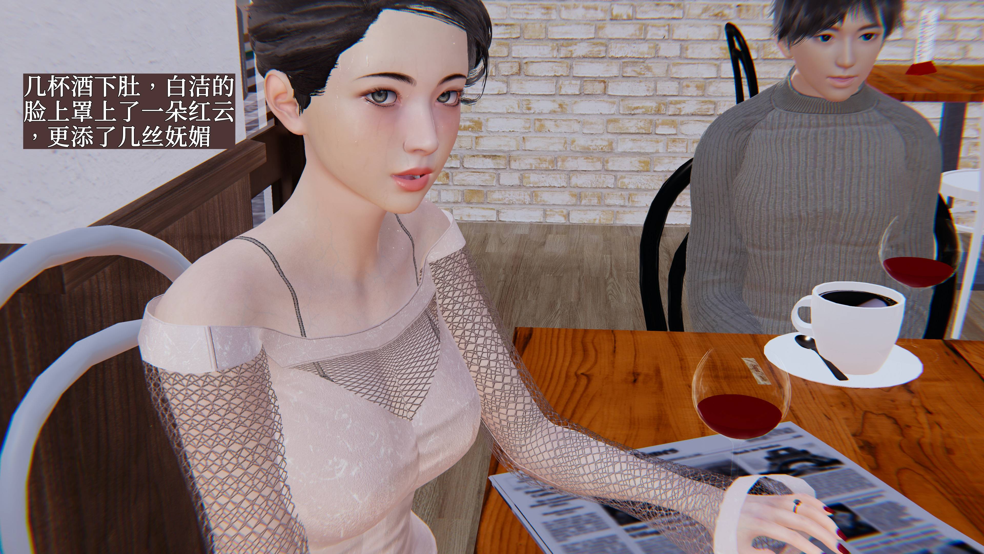 《【3D】寝取美人妻 1-33》漫画 少妇白洁2【完结篇】