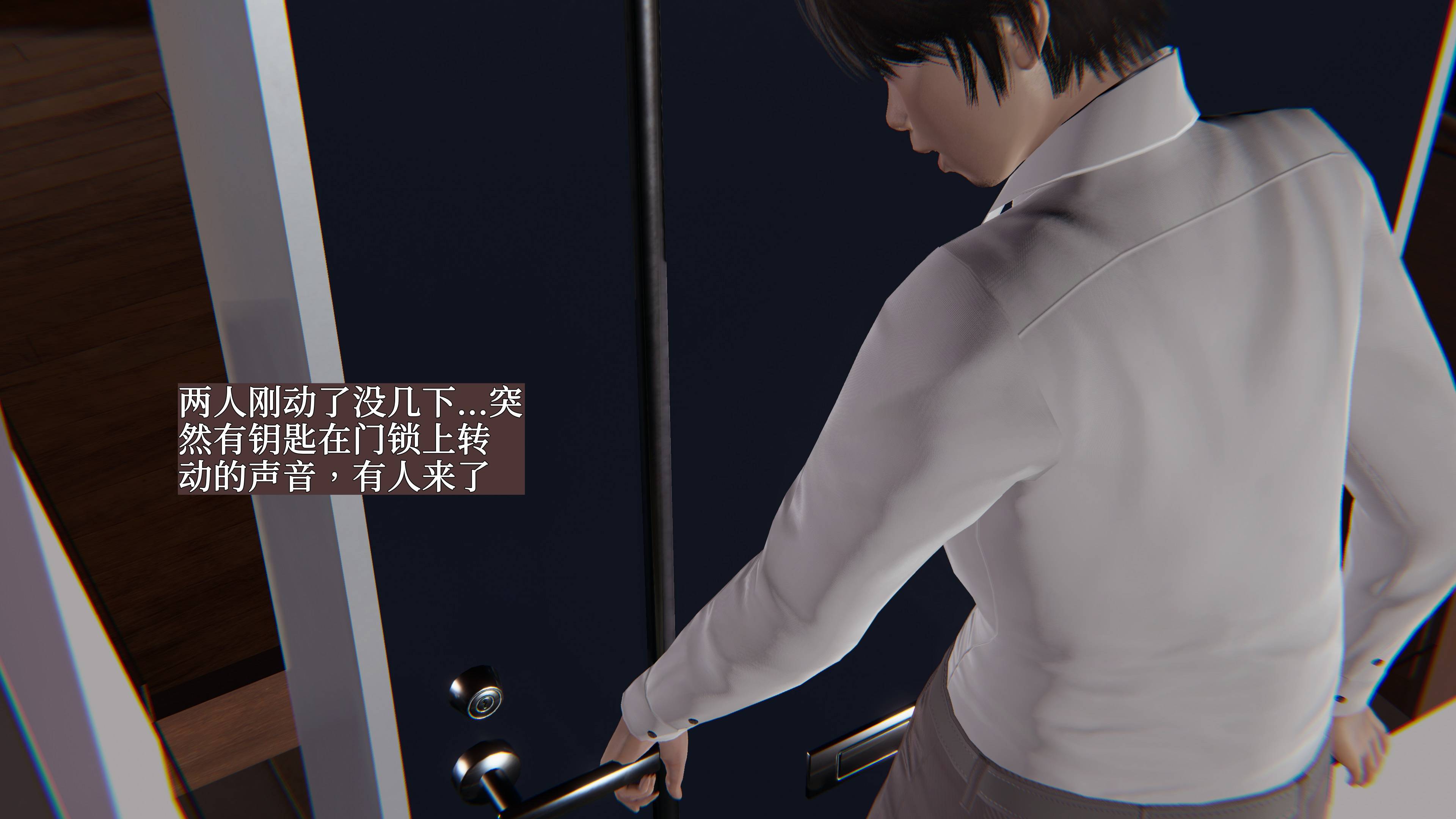 《【3D】寝取美人妻 1-33》漫画 少妇白洁2【完结篇】