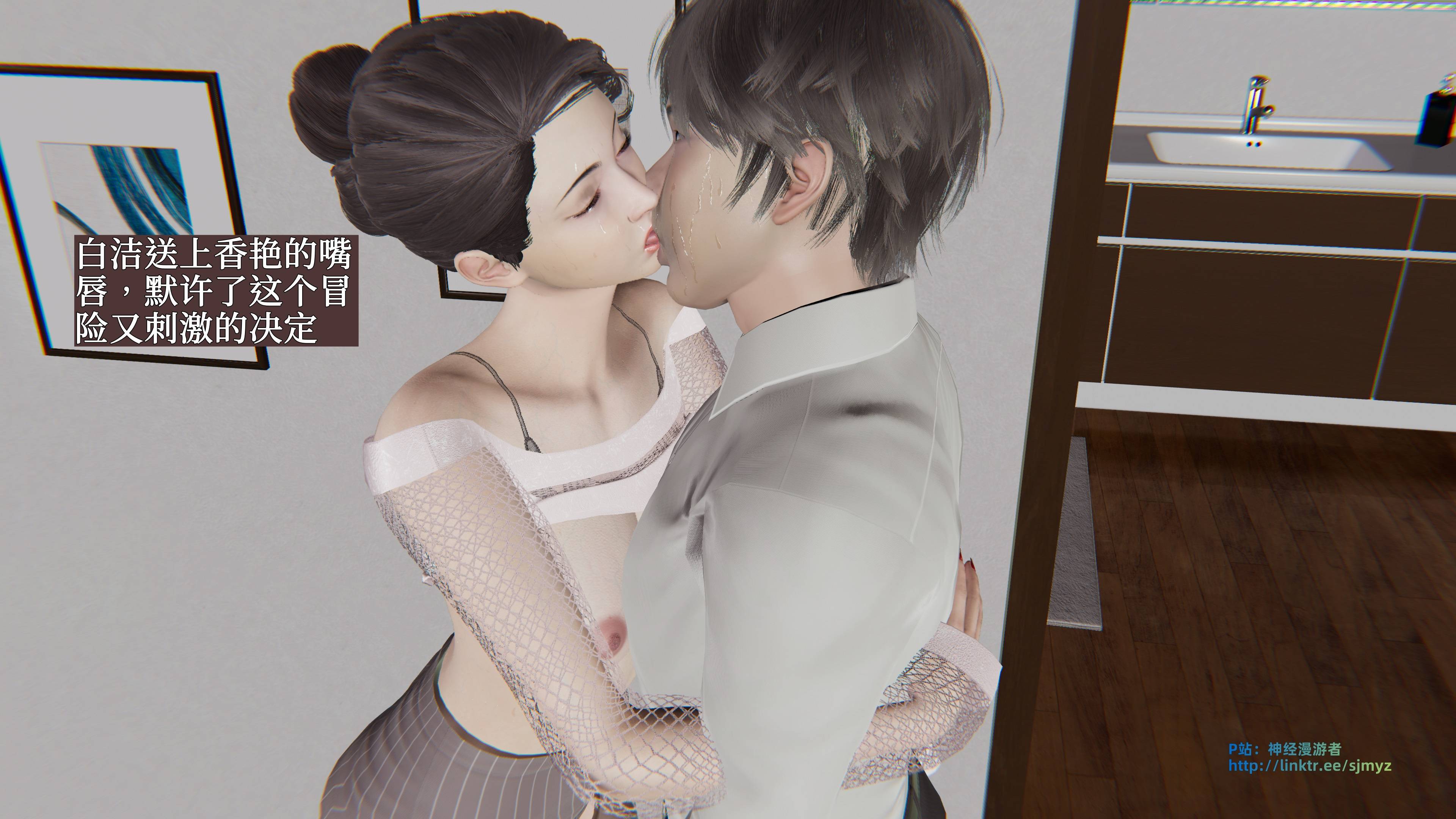 《【3D】寝取美人妻 1-33》漫画 少妇白洁2【完结篇】