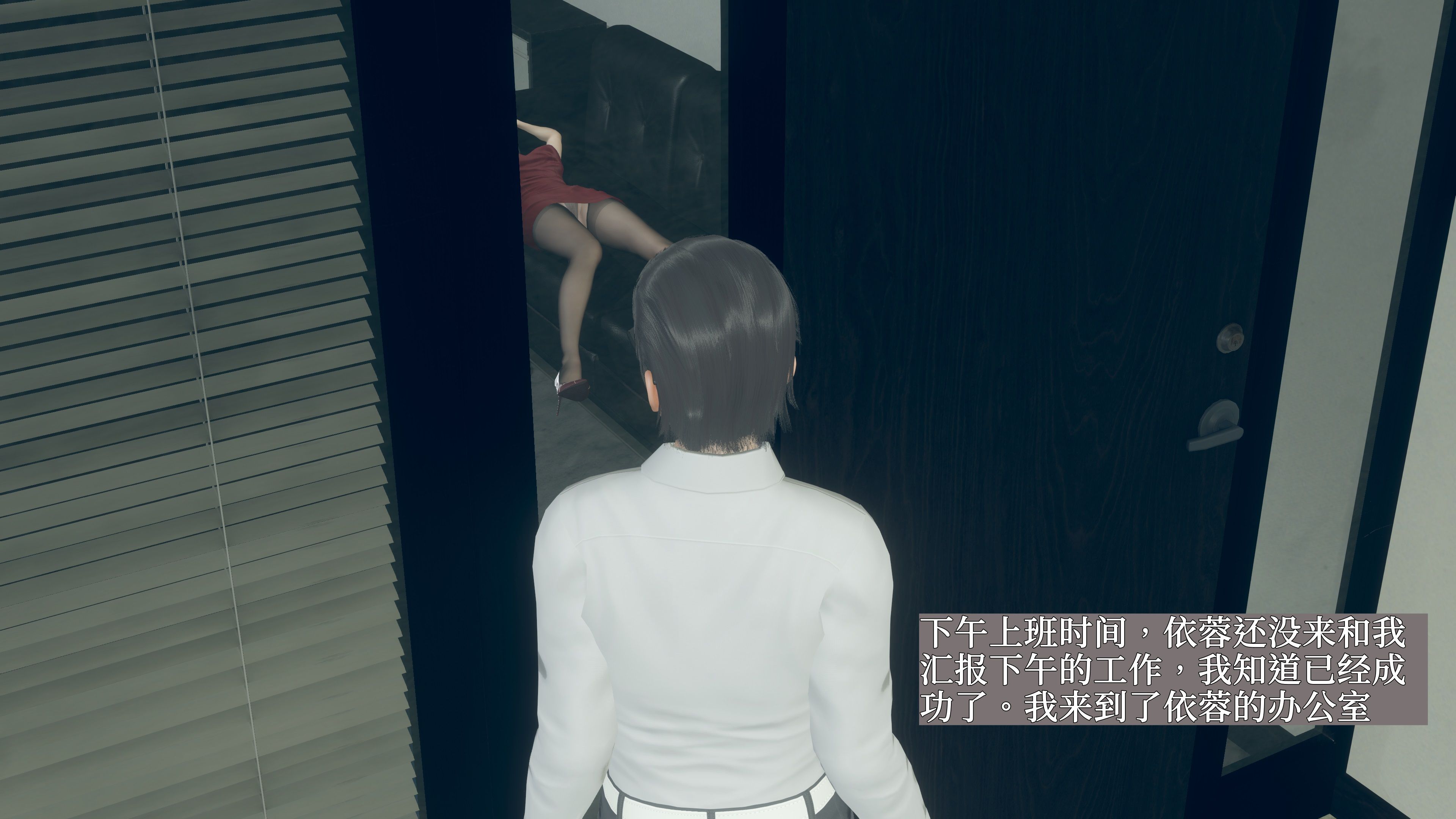 《【3D】寝取美人妻 1-33》漫画 我的秘书1