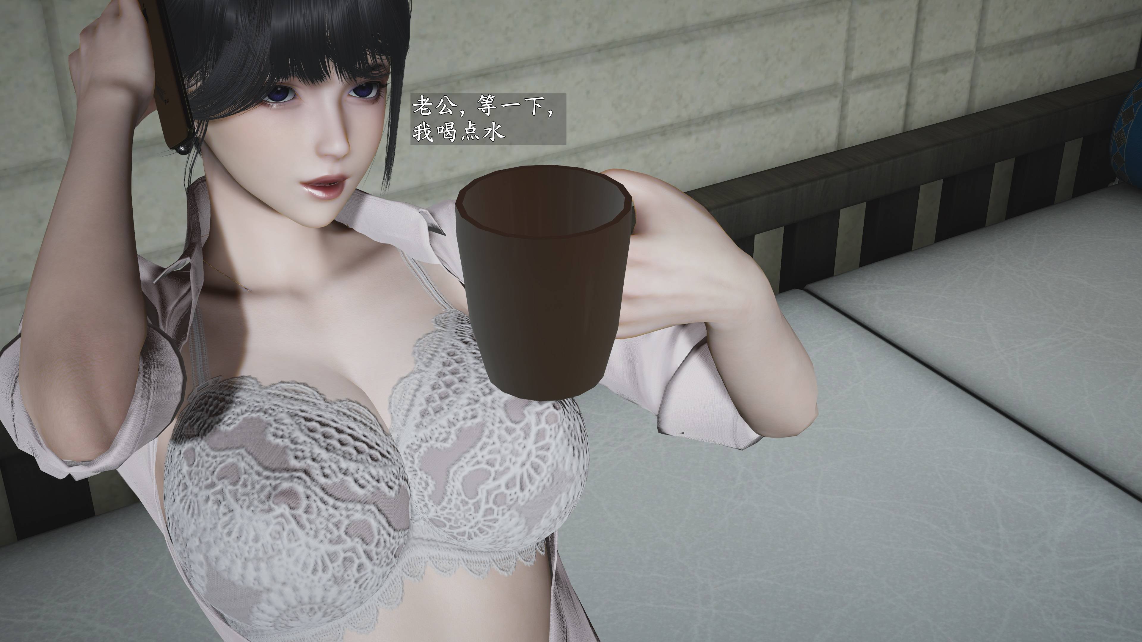 《【3D】寝取美人妻 1-33》漫画 我的秘书2