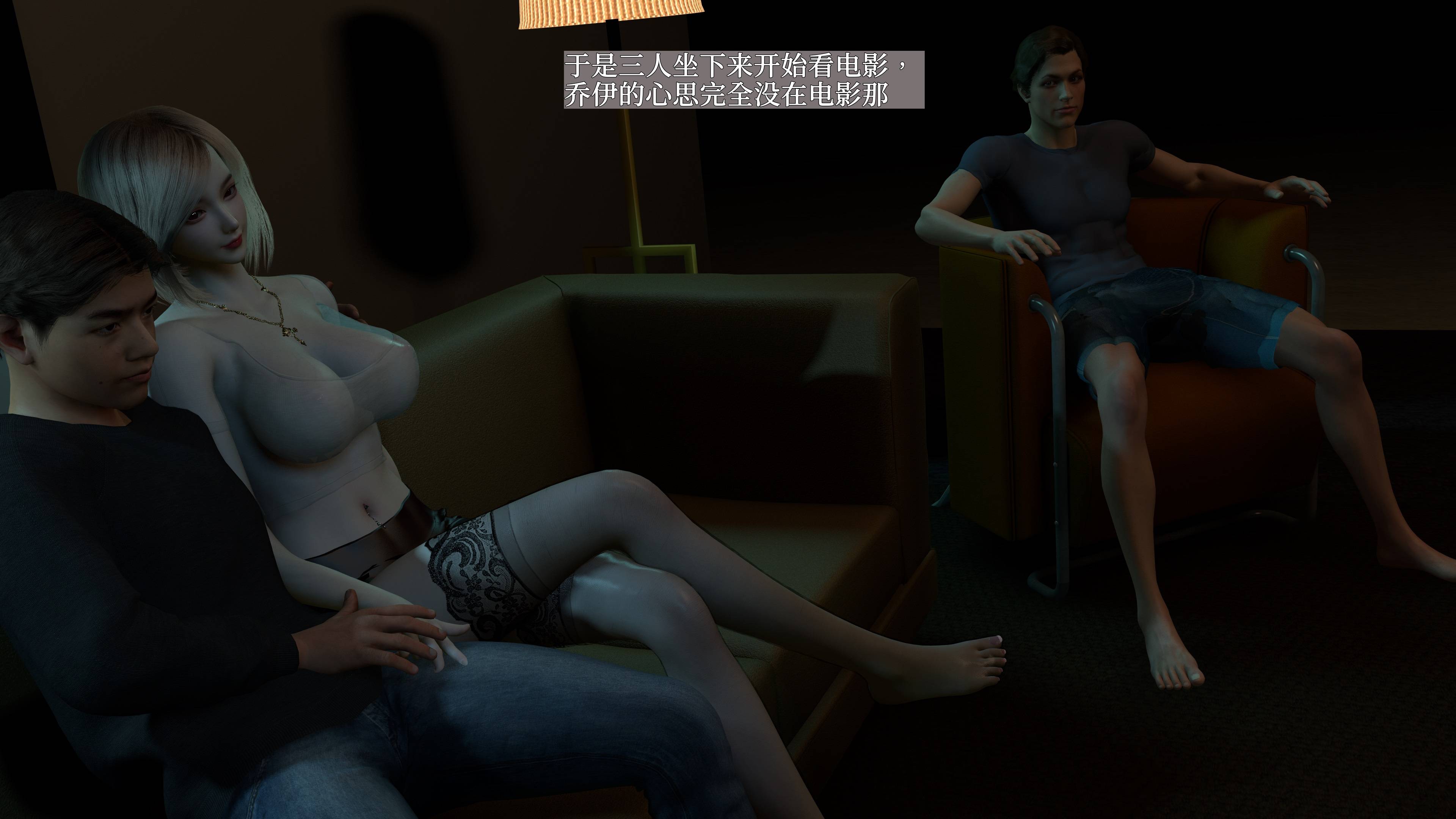 《【3D】寝取美人妻 1-33》漫画 蒂芙尼1