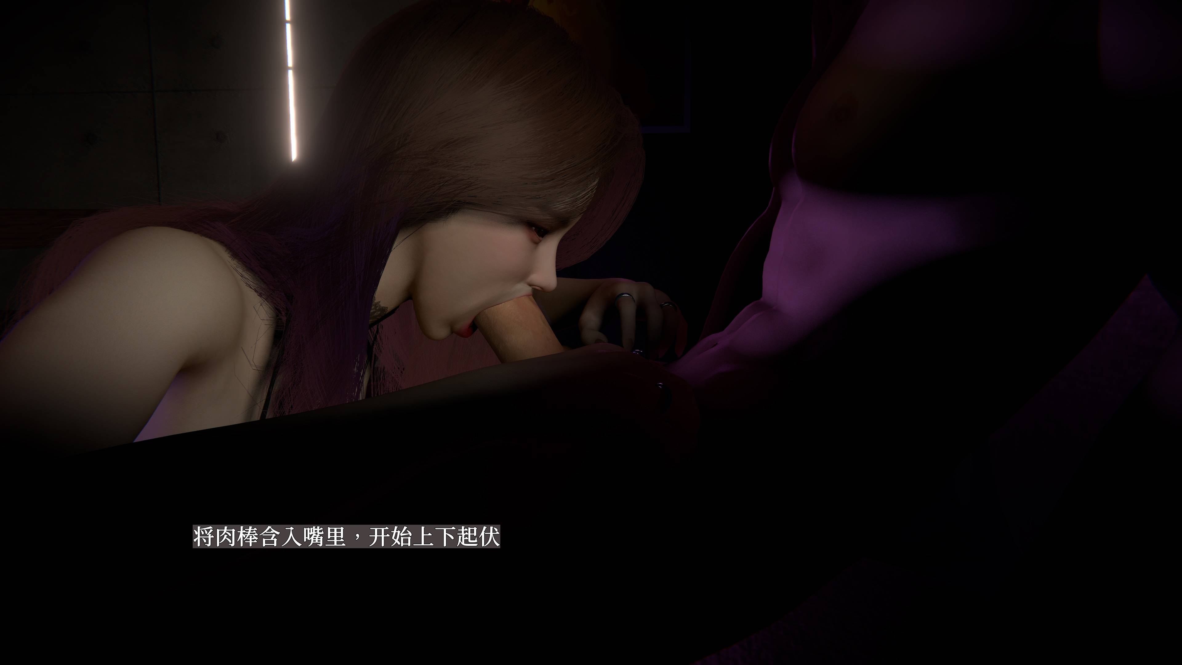 《【3D】寝取美人妻 1-33》漫画 蒂芙尼2