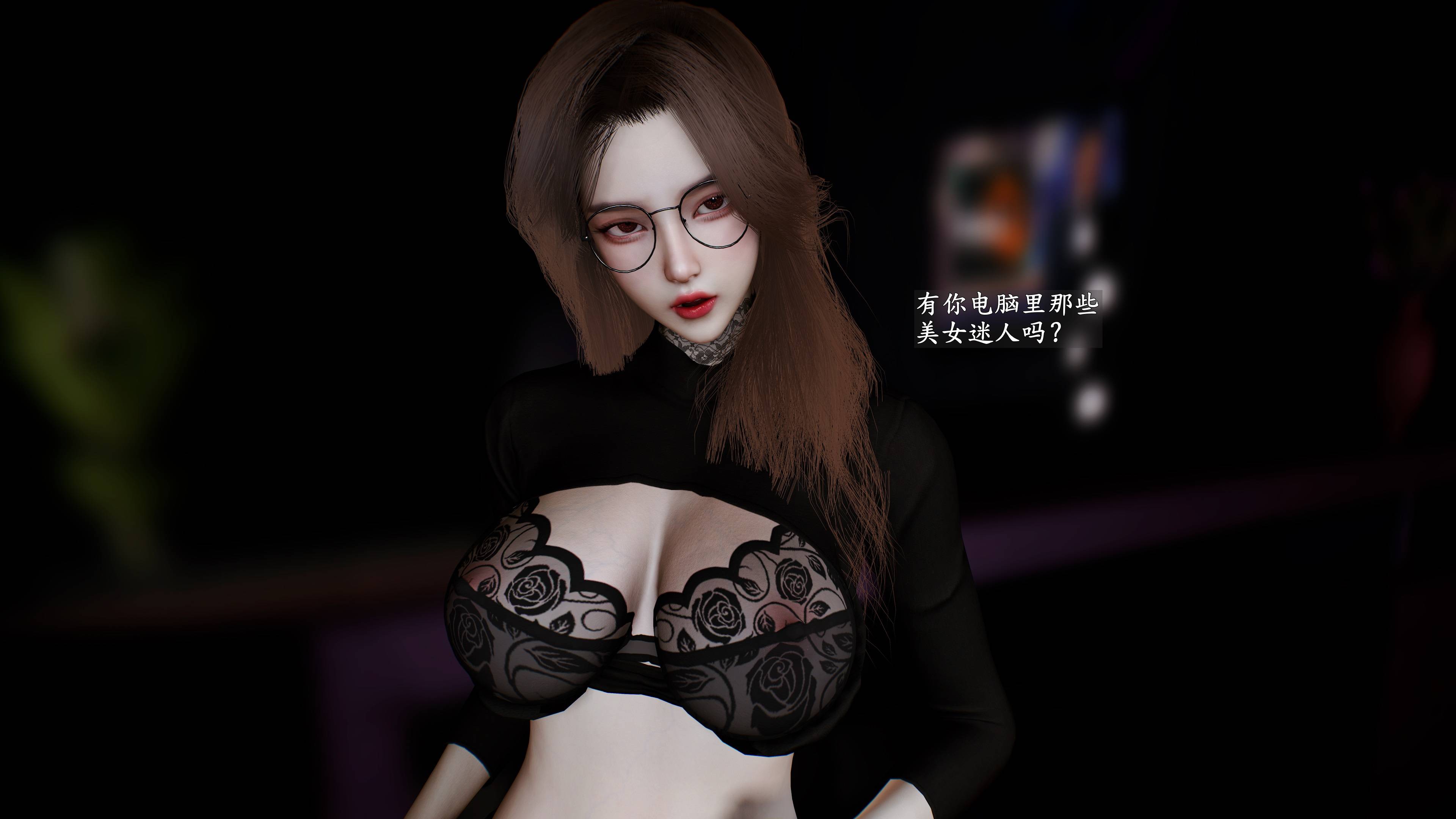 《【3D】寝取美人妻 1-33》漫画 蒂芙尼2