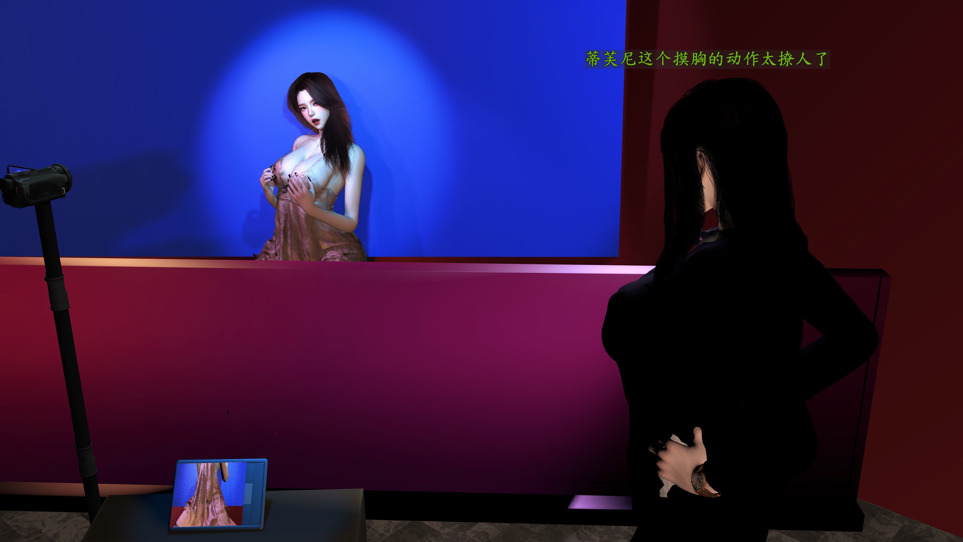 《【3D】寝取美人妻 1-33》漫画 蒂芙尼3