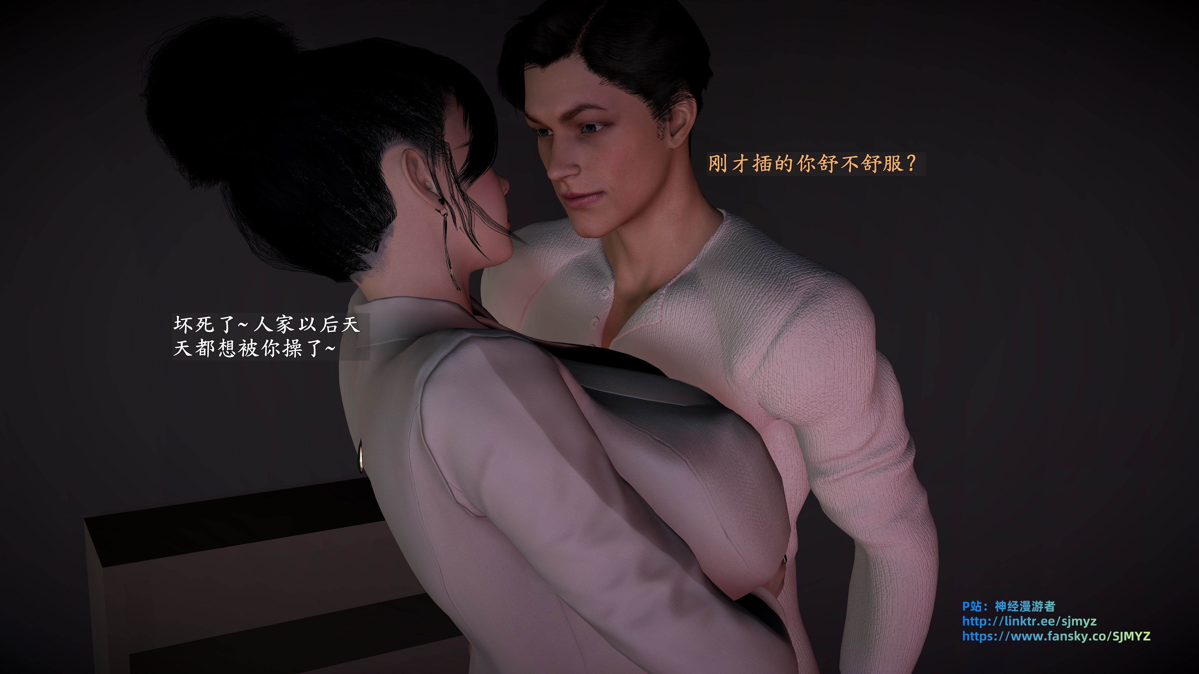 《【3D】寝取美人妻 1-33》漫画 蒂芙尼3