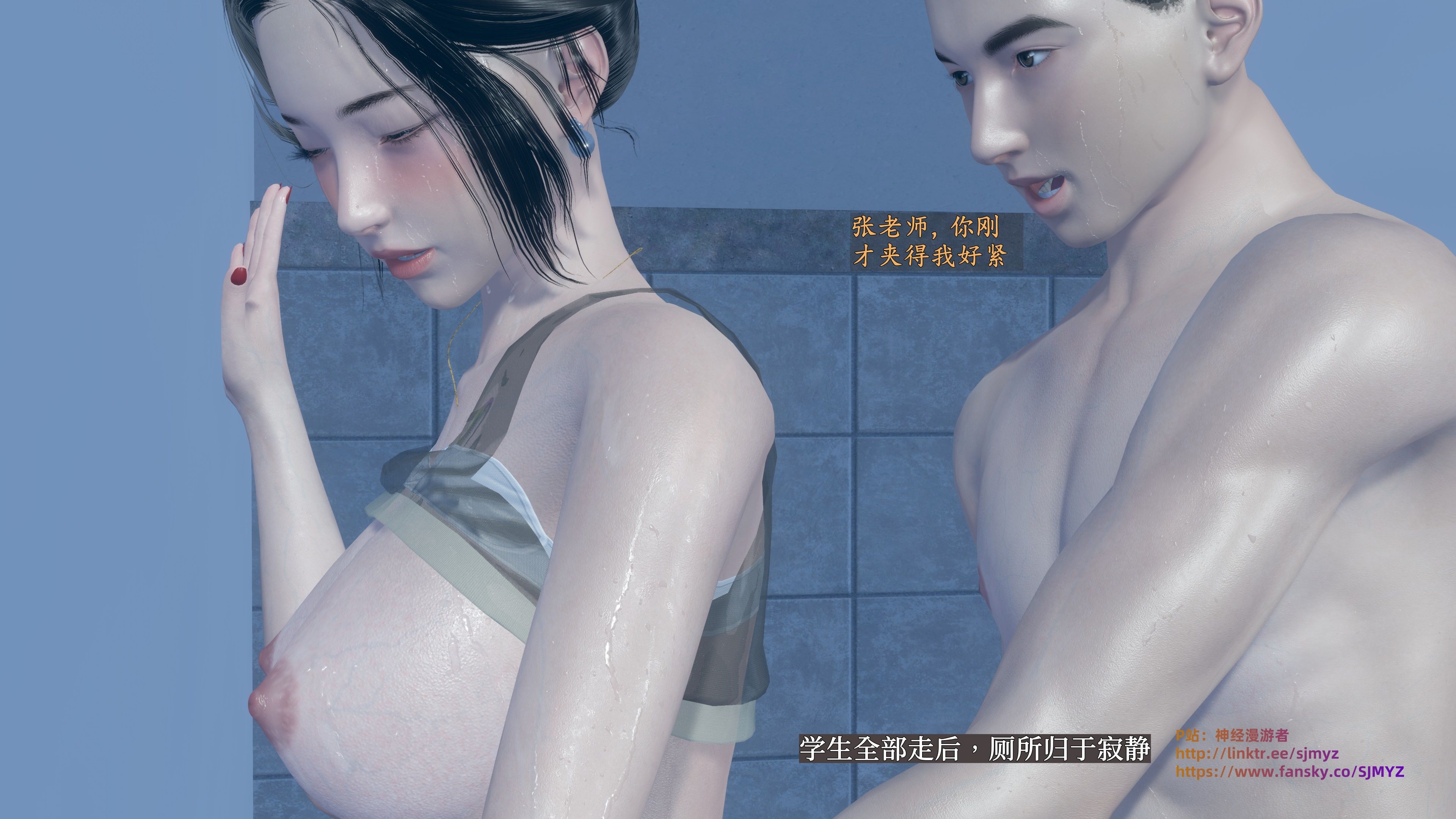 《【3D】寝取美人妻 1-33》漫画 妈妈的骄傲3