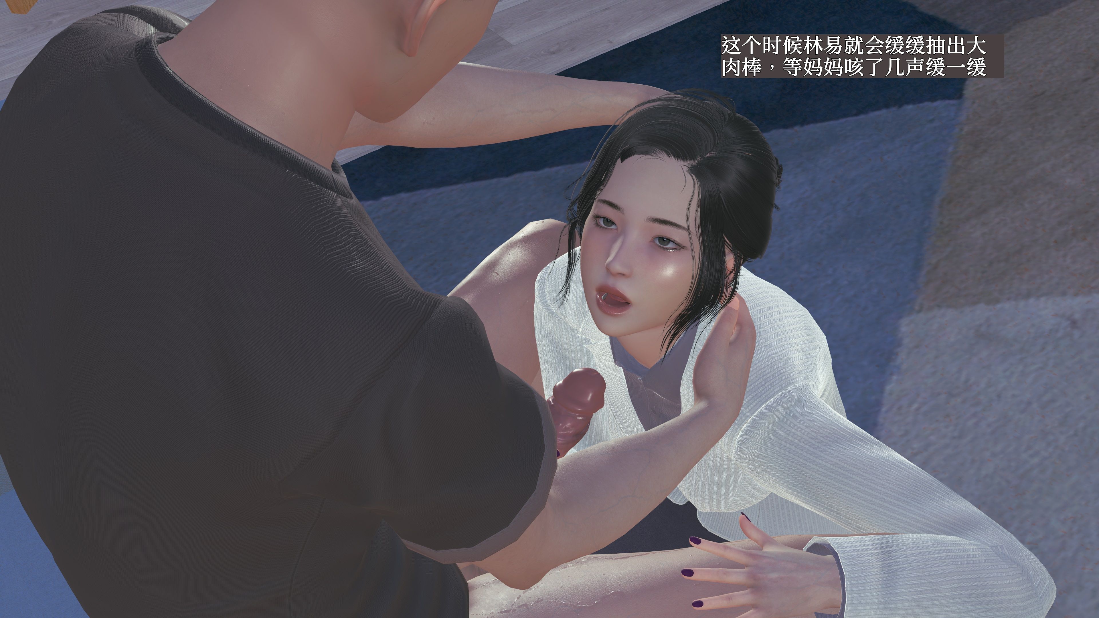 《【3D】寝取美人妻 1-33》漫画 妈妈的骄傲3