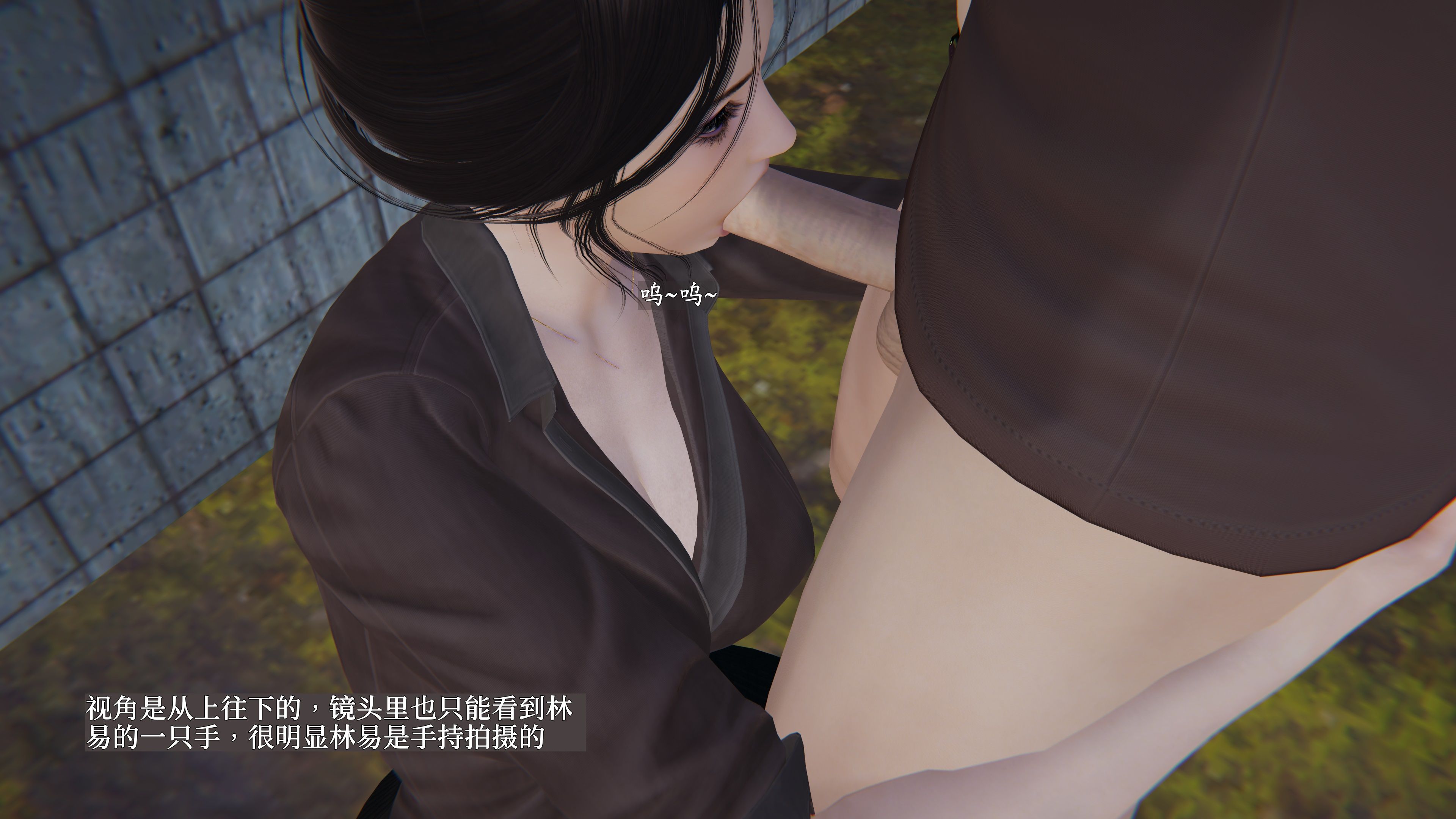 《【3D】寝取美人妻 1-33》漫画 妈妈的骄傲3