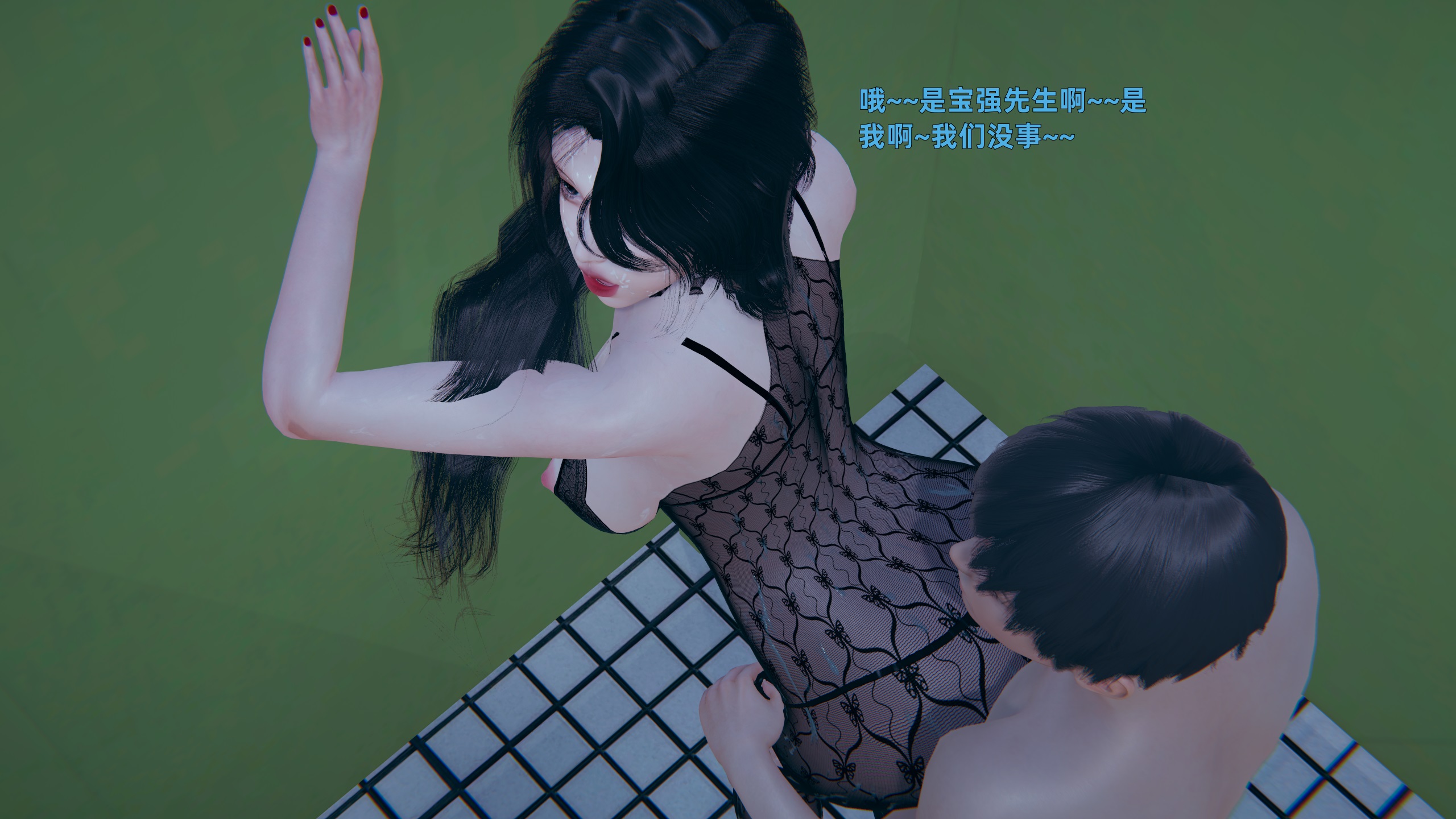 《【3D】寝取美人妻 1-33》漫画 第3話