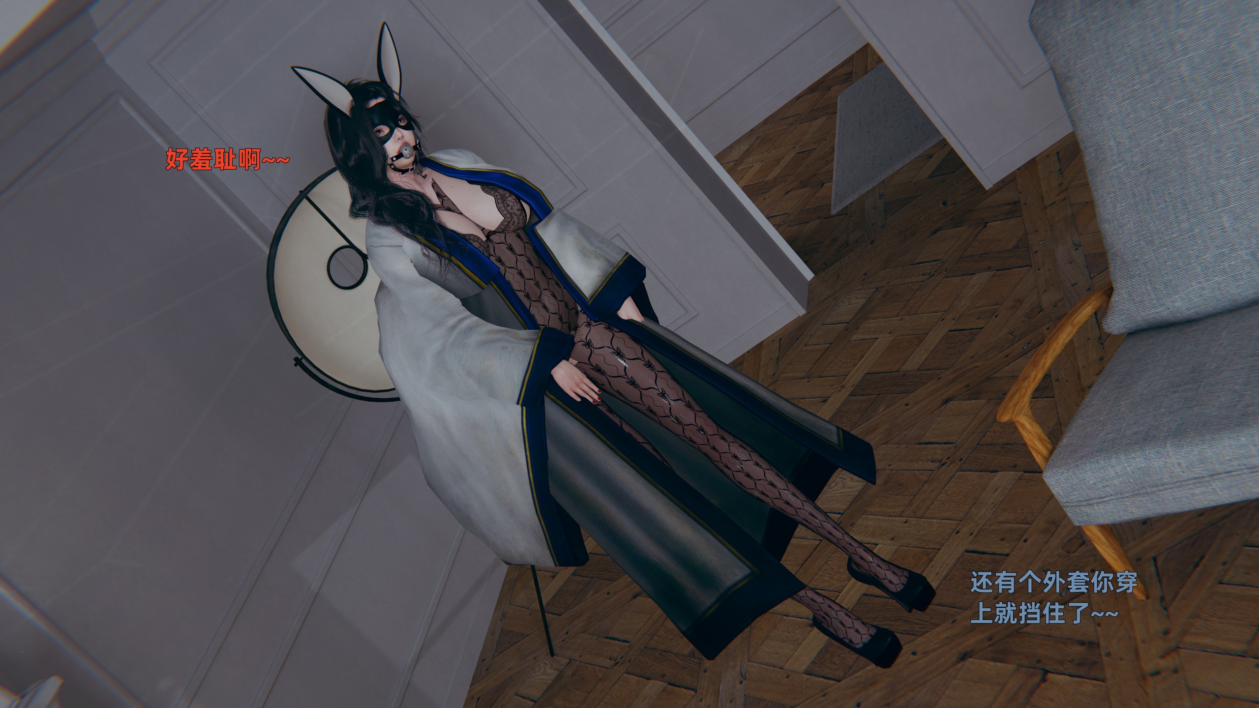 《【3D】寝取美人妻 1-33》漫画 第3話