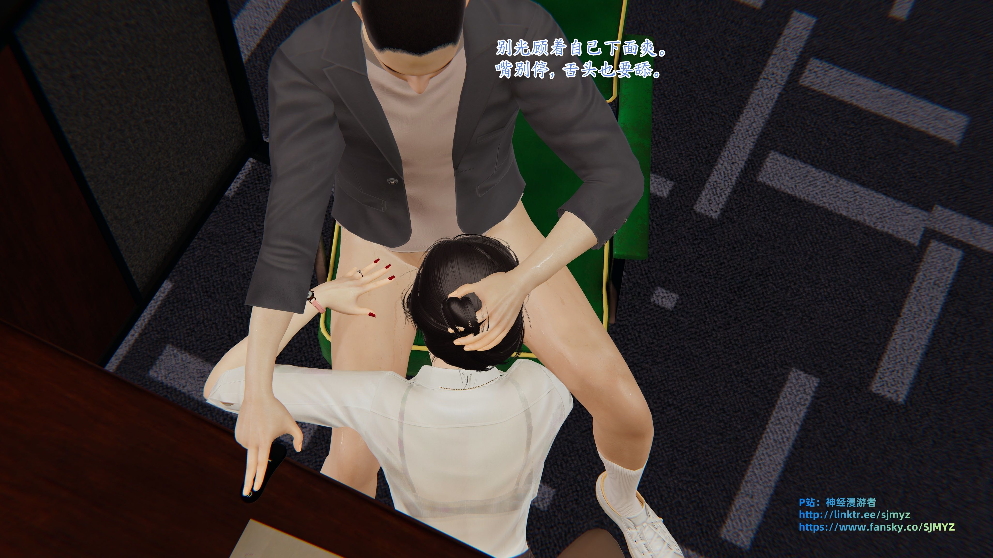 《【3D】寝取美人妻 1-33》漫画 妈妈的骄傲4