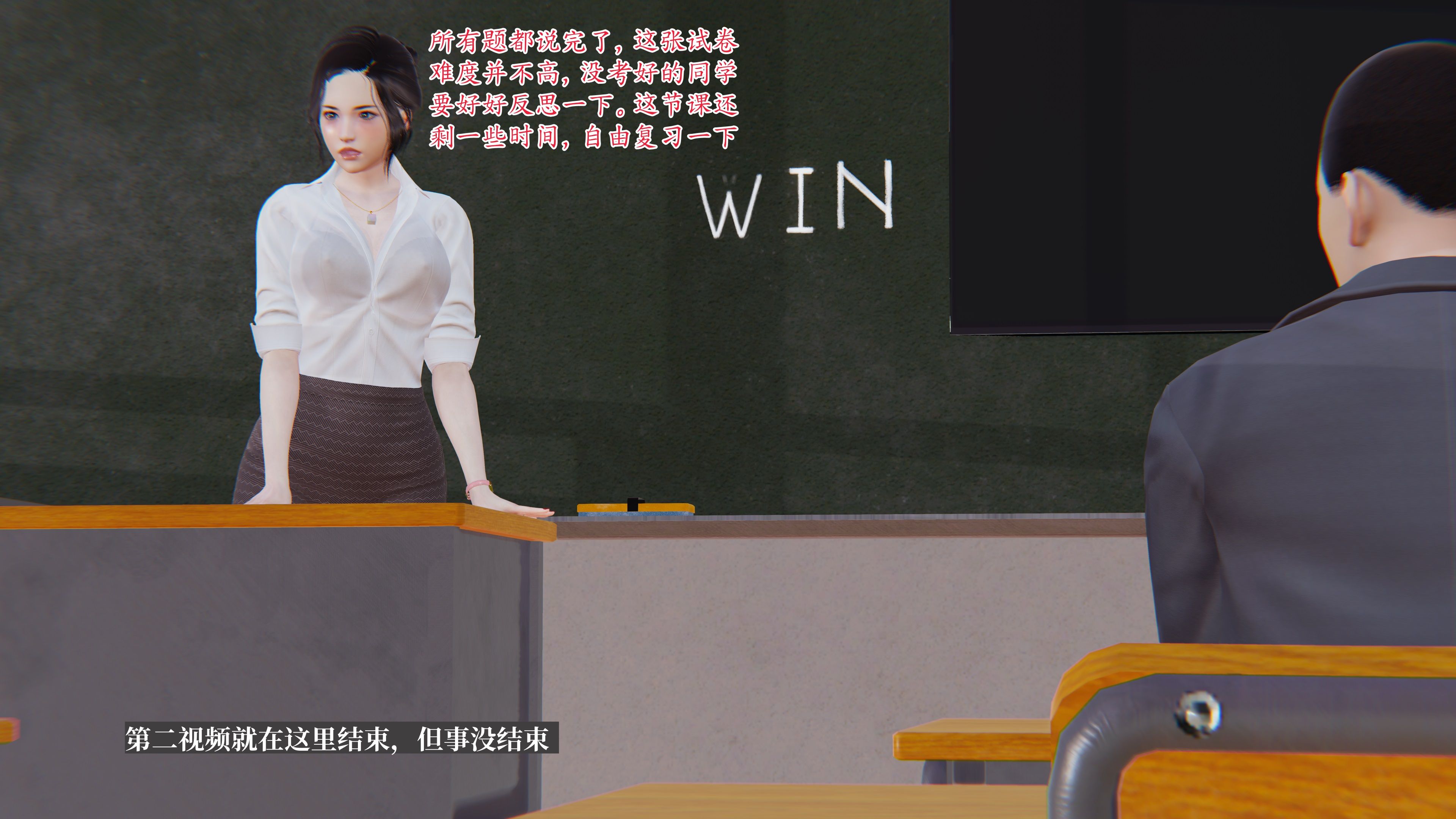 《【3D】寝取美人妻 1-33》漫画 妈妈的骄傲4