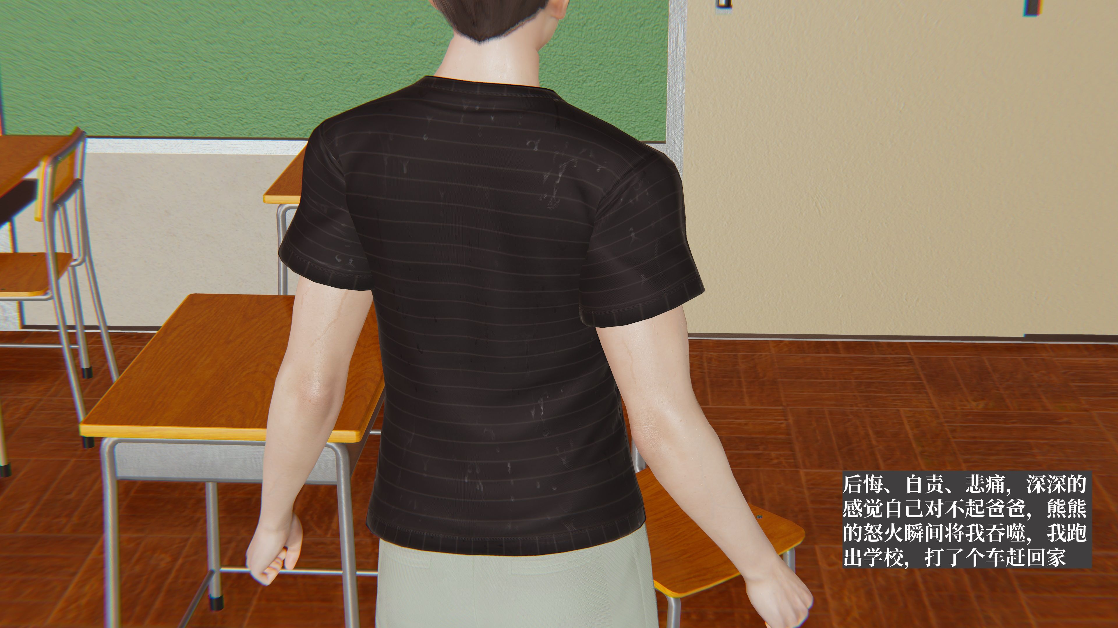 《【3D】寝取美人妻 1-33》漫画 妈妈的骄傲5【完结编】