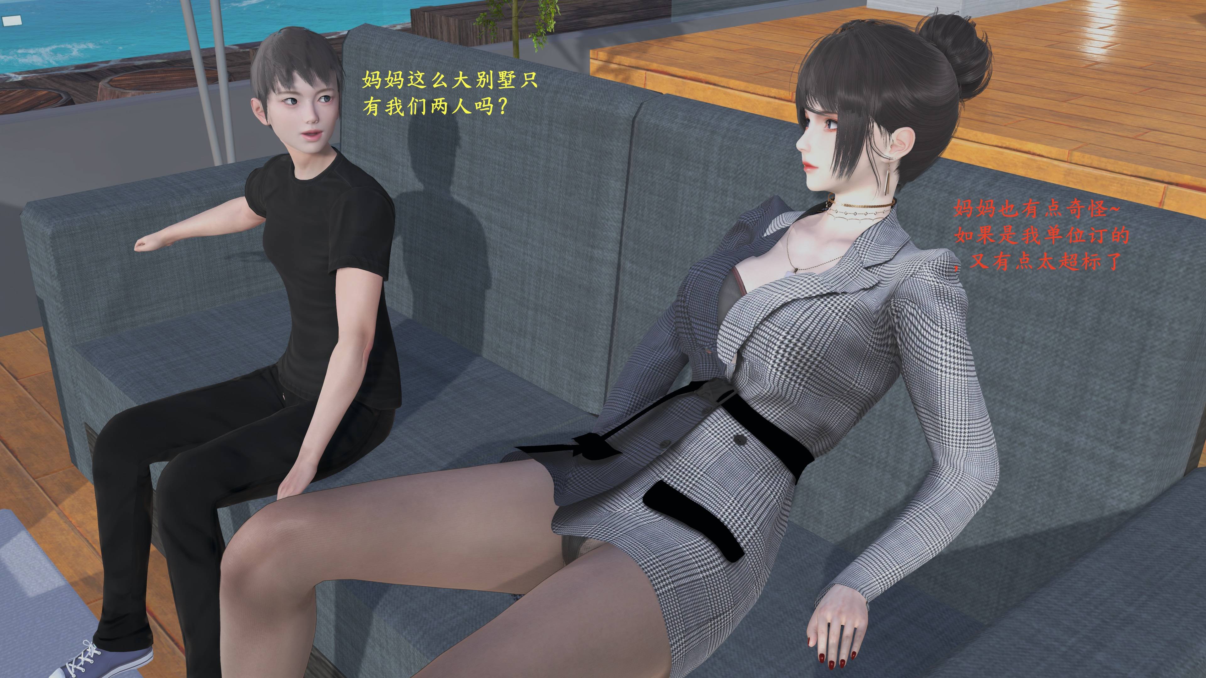 《【3D】寝取美人妻 1-33》漫画 语嫣与黑人2【完结篇】