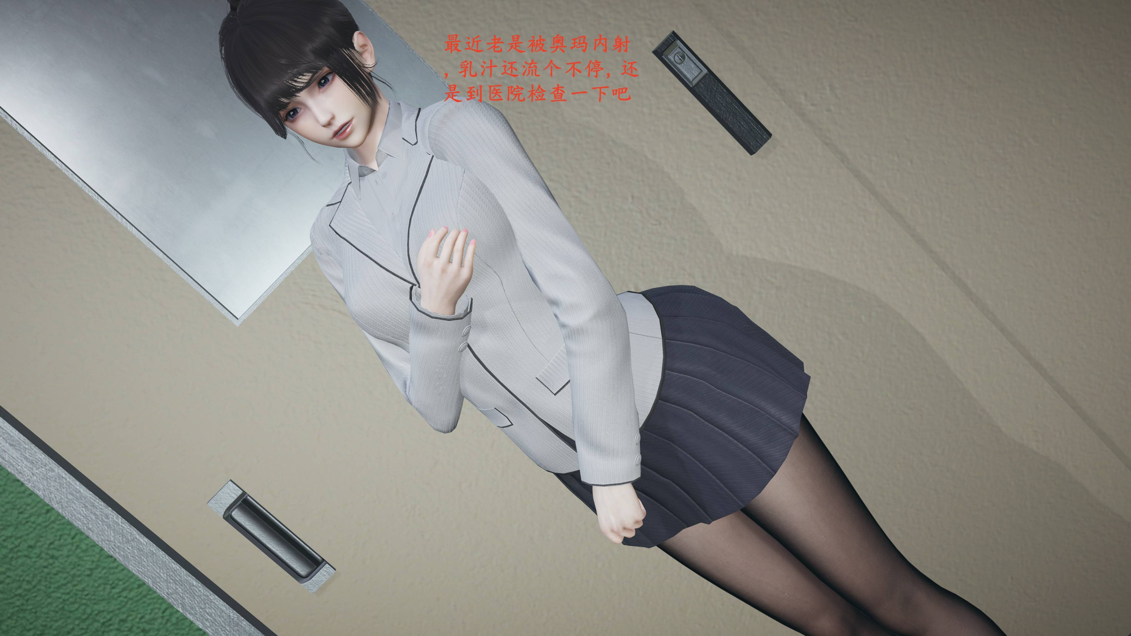 《【3D】寝取美人妻 1-33》漫画 语嫣与黑人2【完结篇】