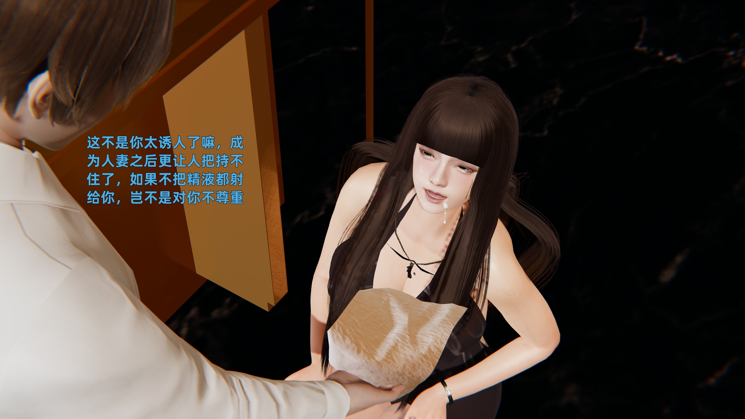 《【3D】寝取美人妻 1-33》漫画 魏冰玥1