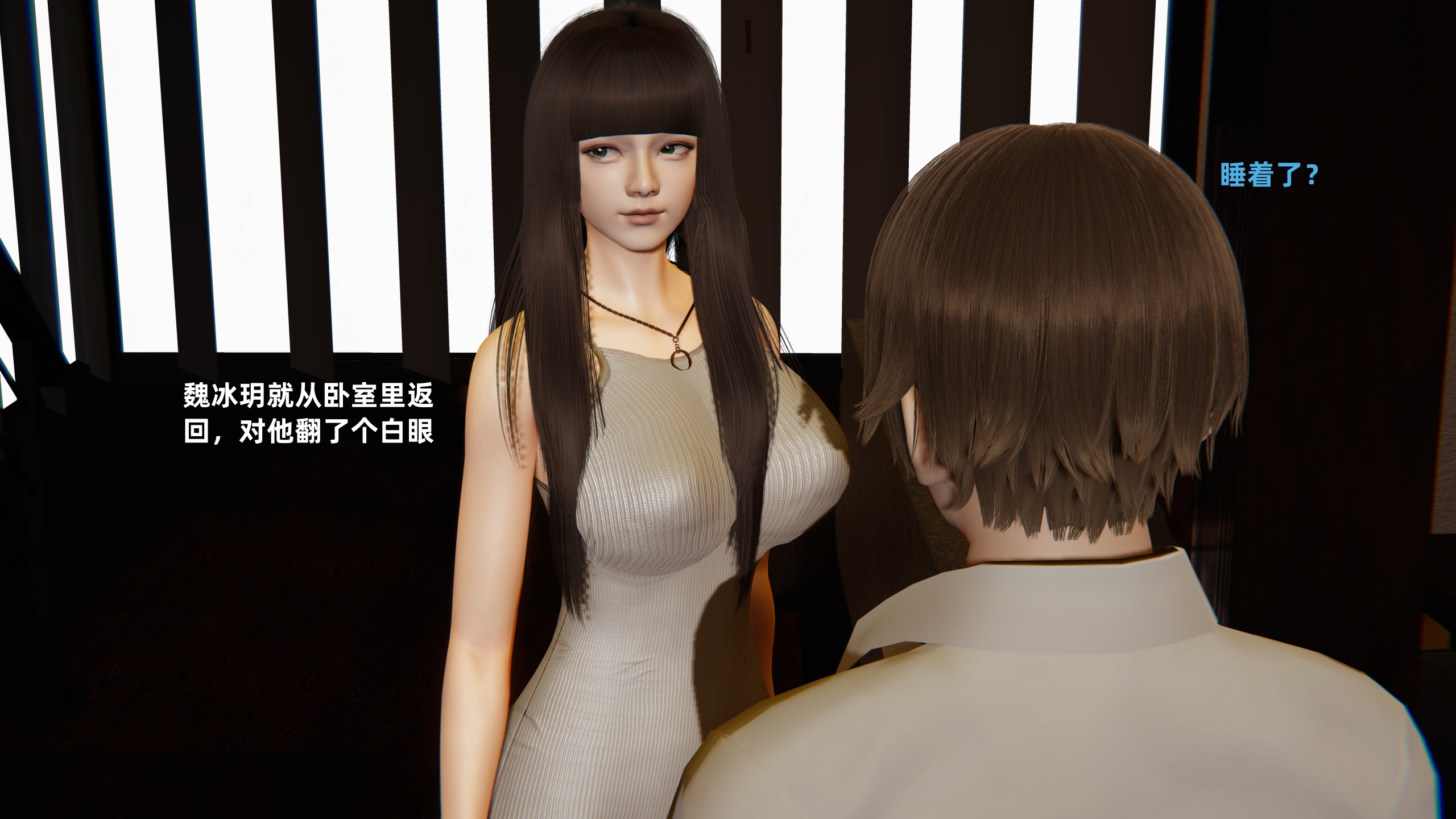 《【3D】寝取美人妻 1-33》漫画 魏冰玥2