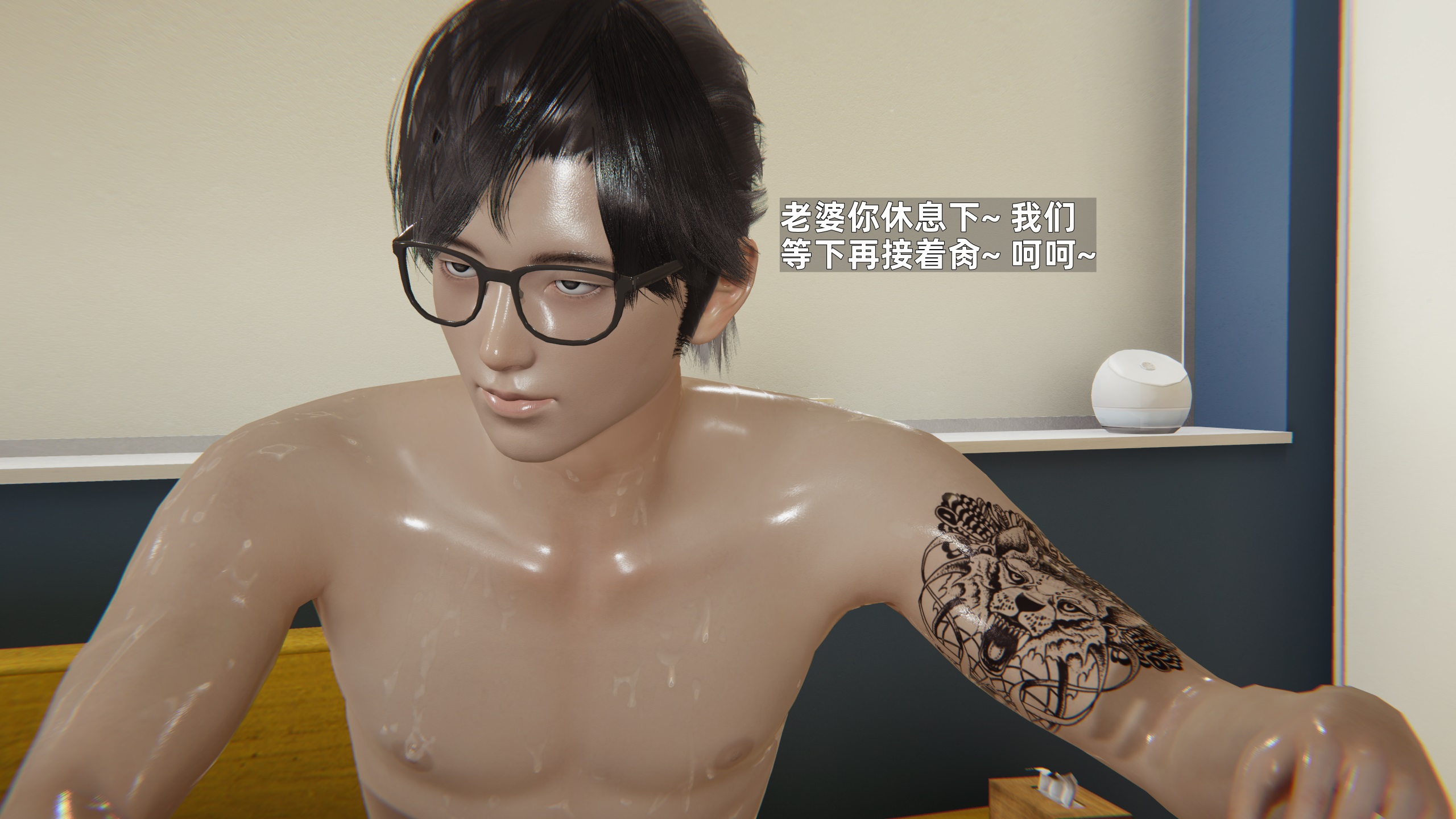 《【3D】寝取美人妻 1-33》漫画 金莲老师1