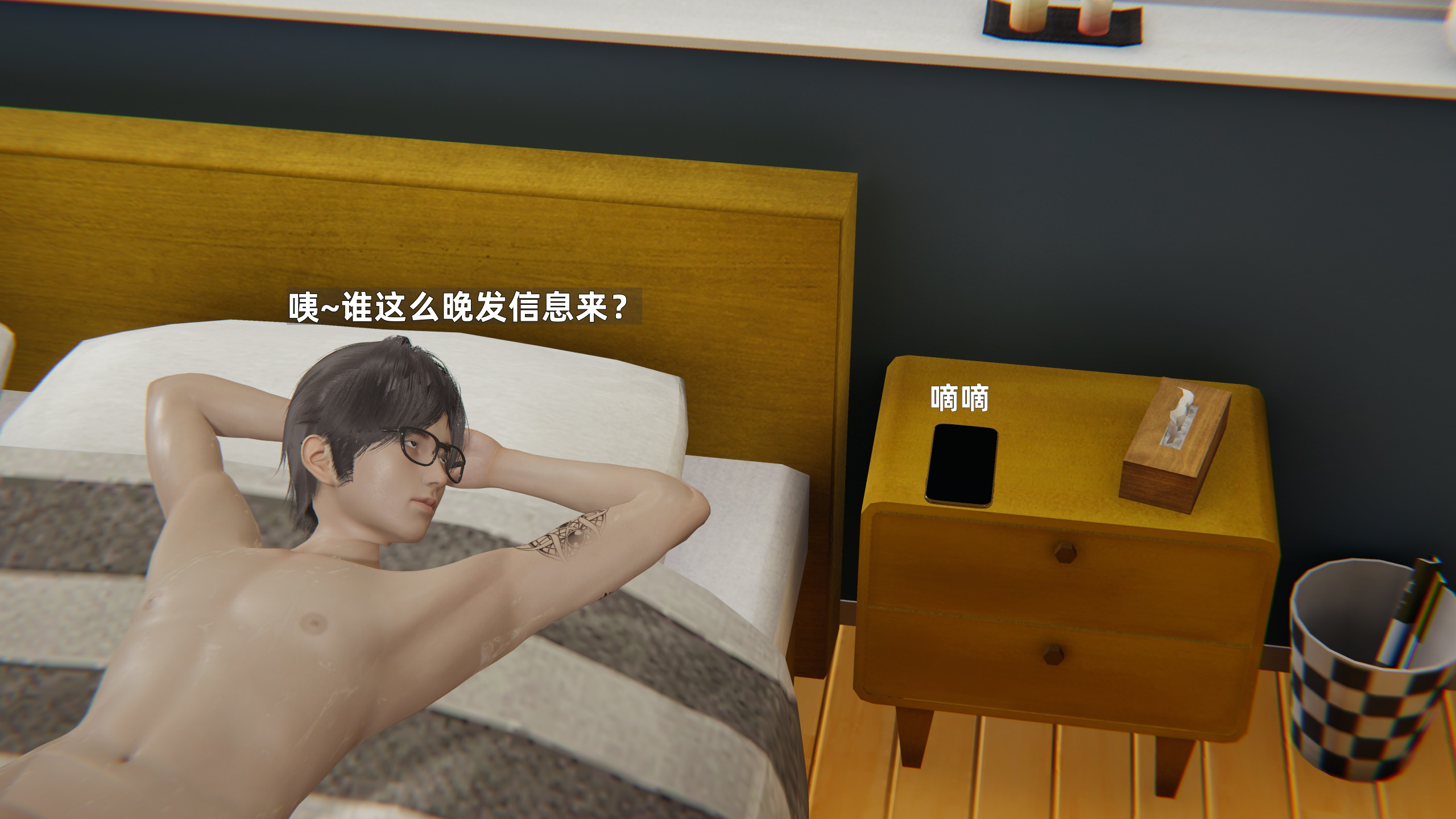 《【3D】寝取美人妻 1-33》漫画 金莲老师1