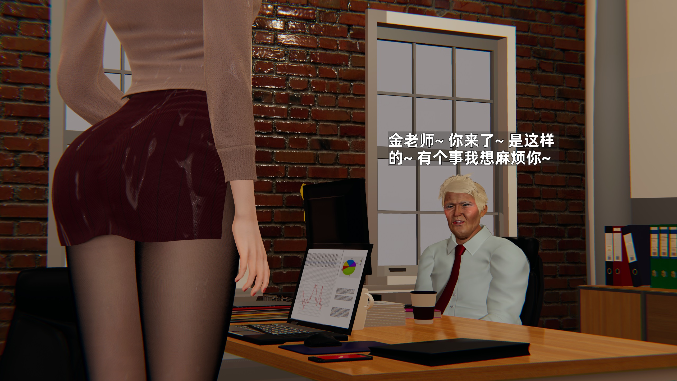 《【3D】寝取美人妻 1-33》漫画 金莲老师1