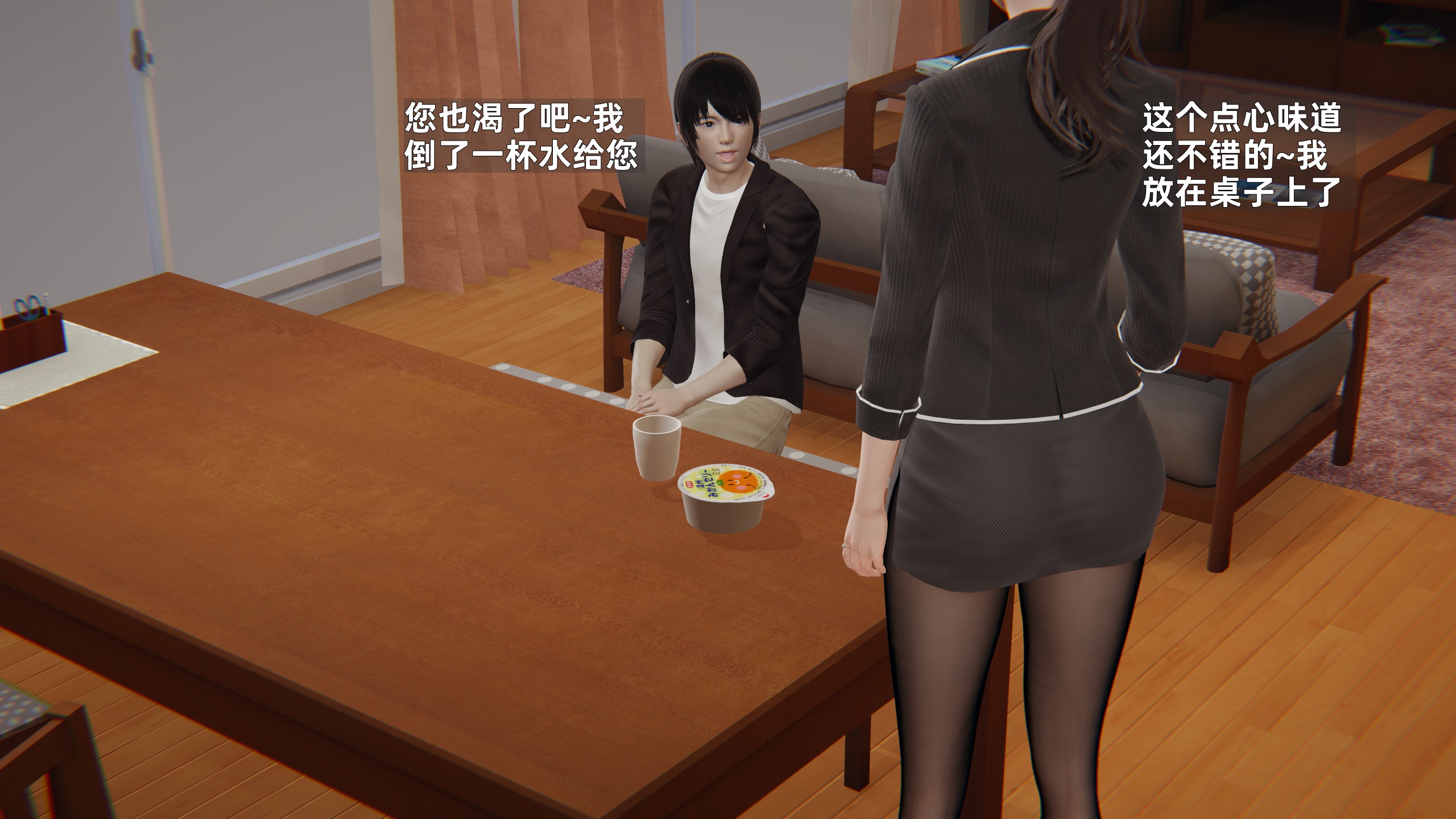 《【3D】寝取美人妻 1-33》漫画 金莲老师2