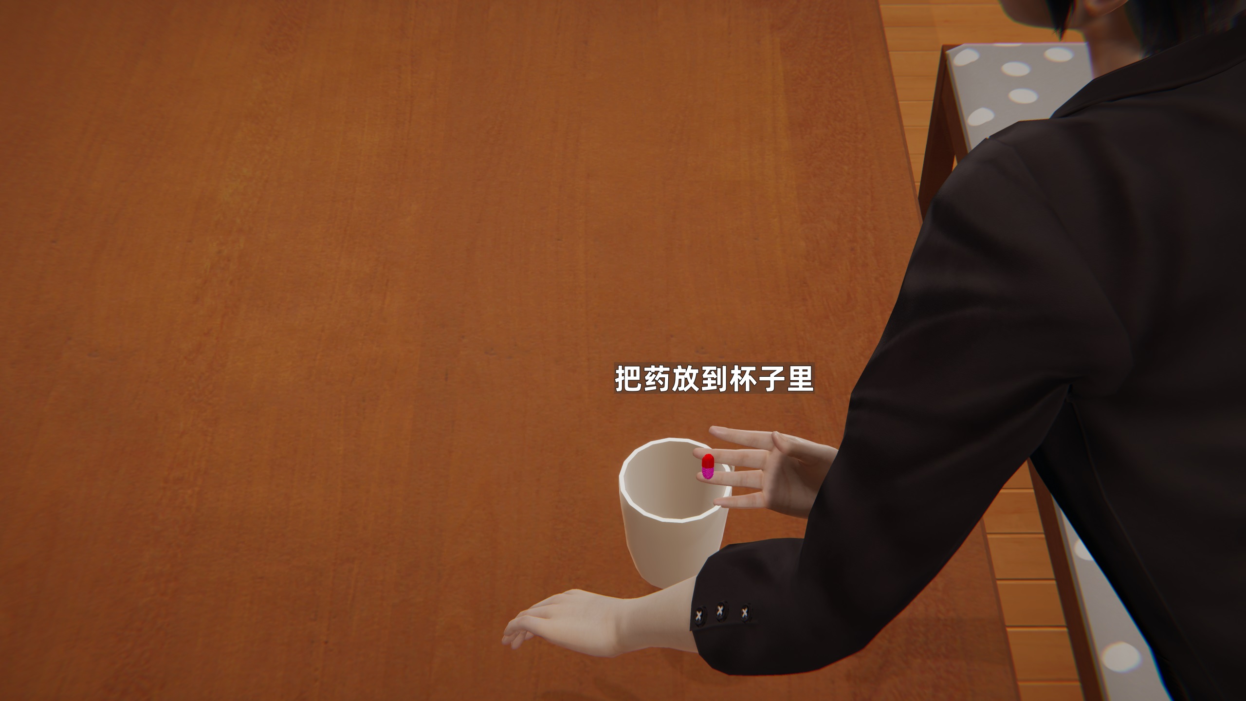 《【3D】寝取美人妻 1-33》漫画 金莲老师2