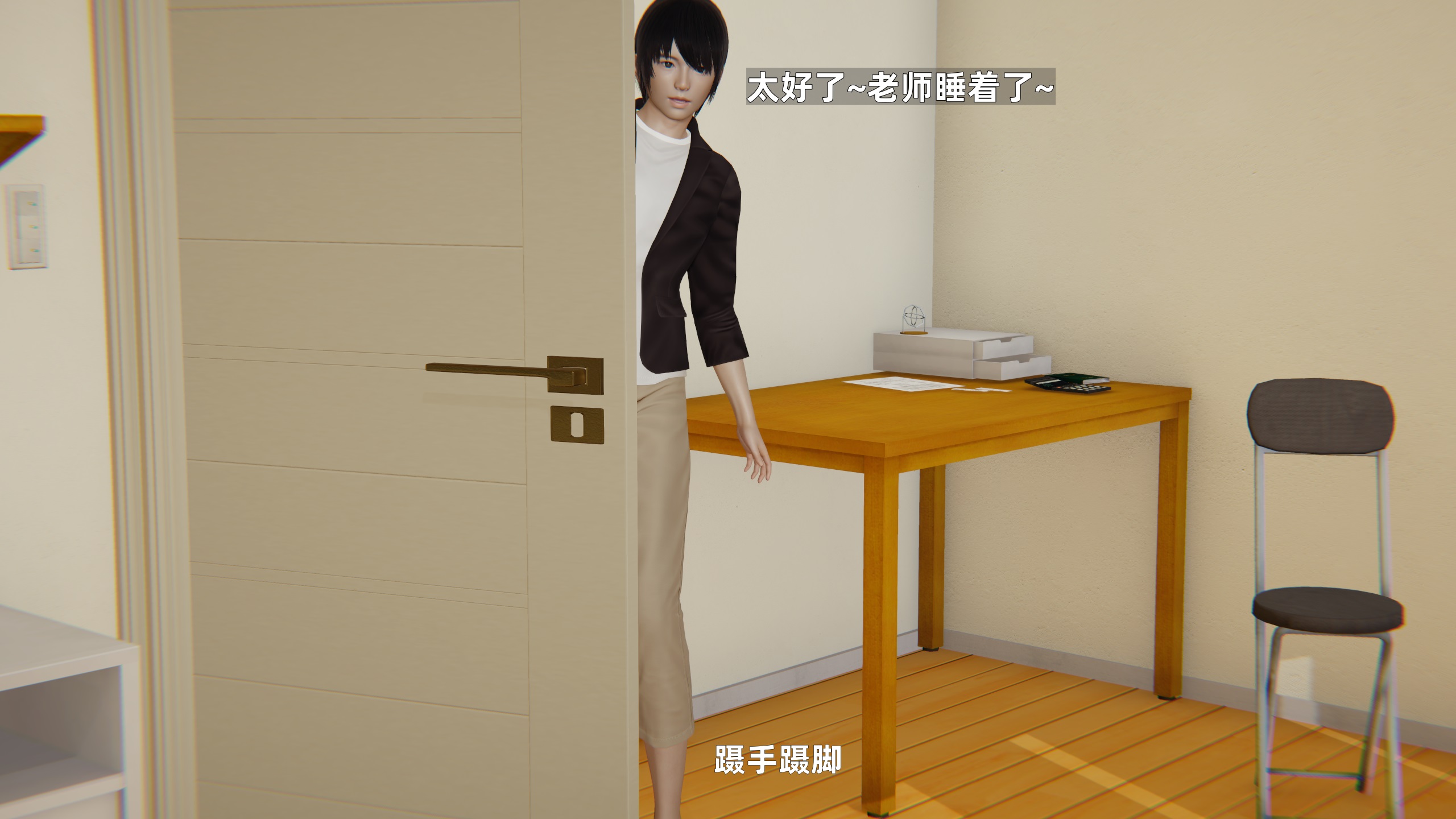 《【3D】寝取美人妻 1-33》漫画 金莲老师2