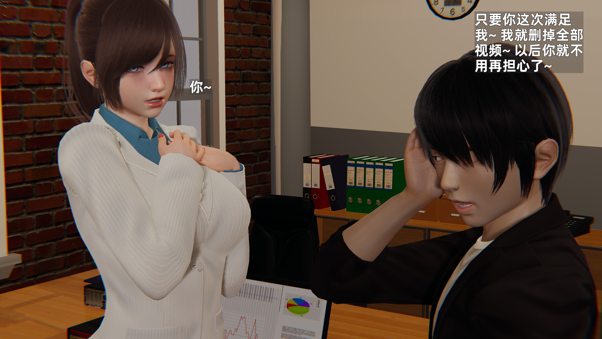 《【3D】寝取美人妻 1-33》漫画 金莲老师3