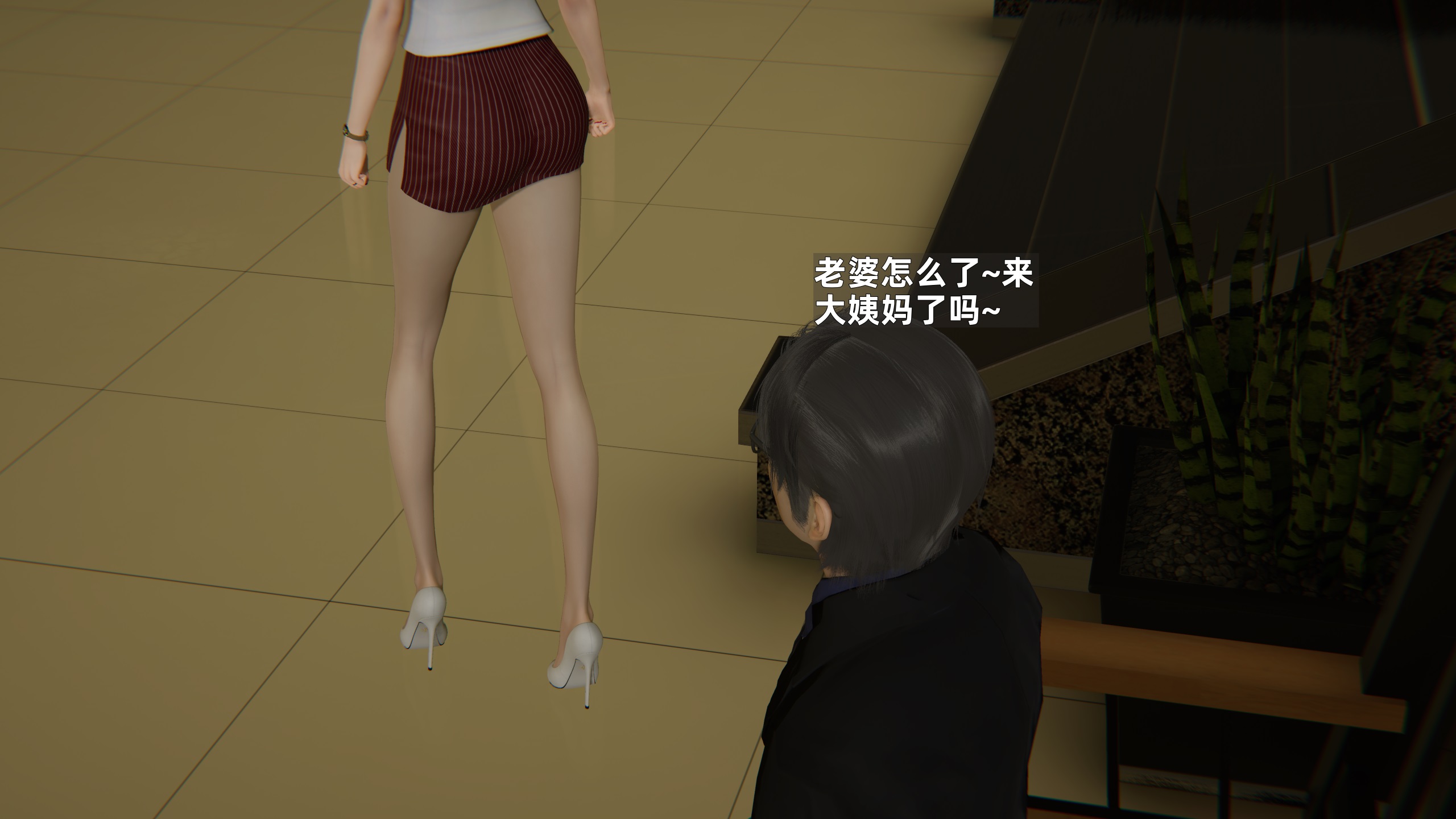 《【3D】寝取美人妻 1-33》漫画 金莲老师3