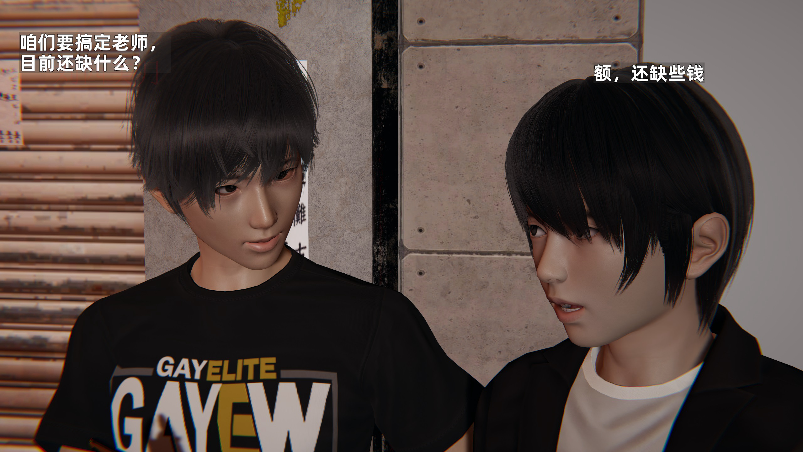 《【3D】寝取美人妻 1-33》漫画 金莲老师4