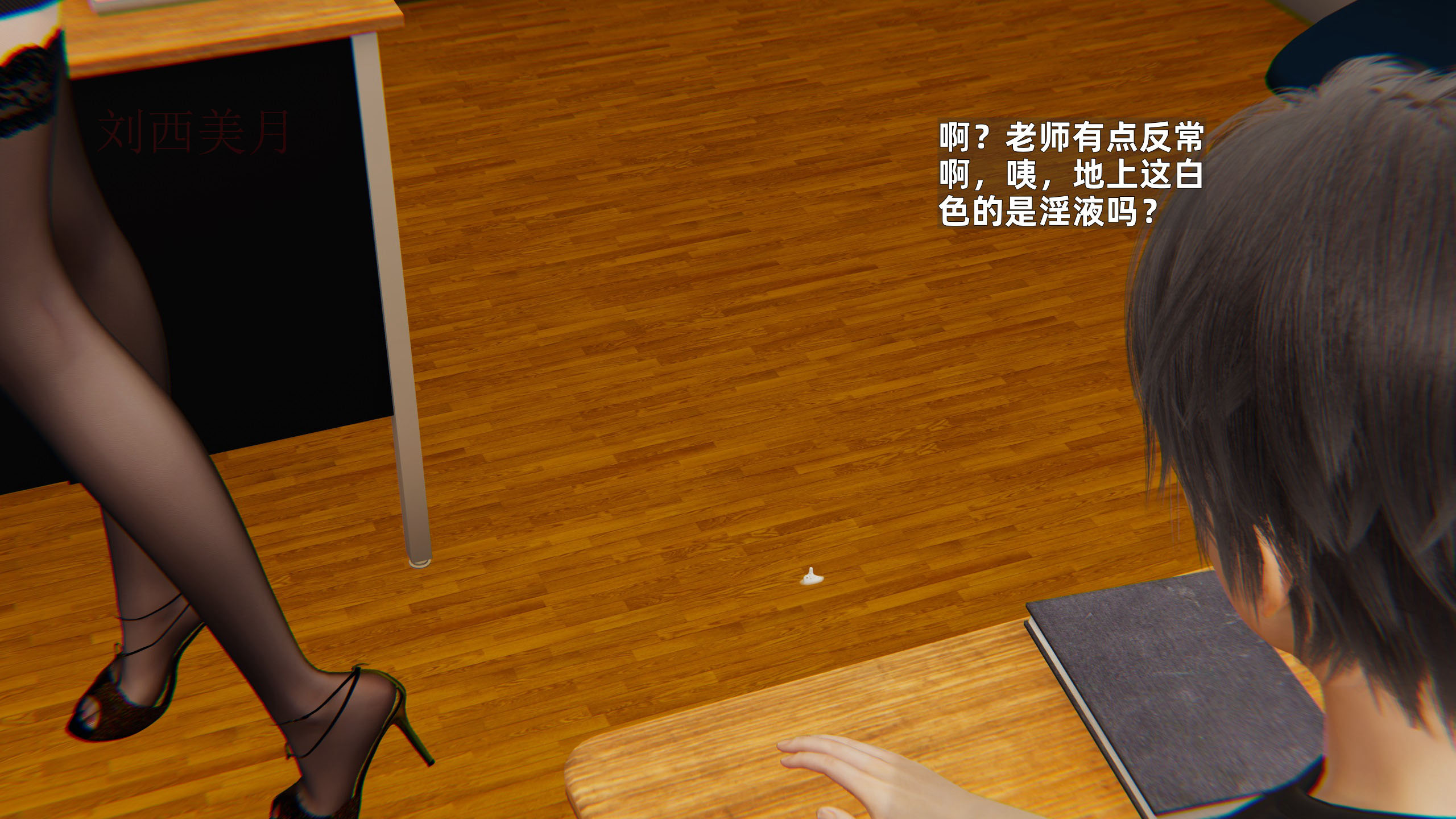 《【3D】寝取美人妻 1-33》漫画 金莲老师4