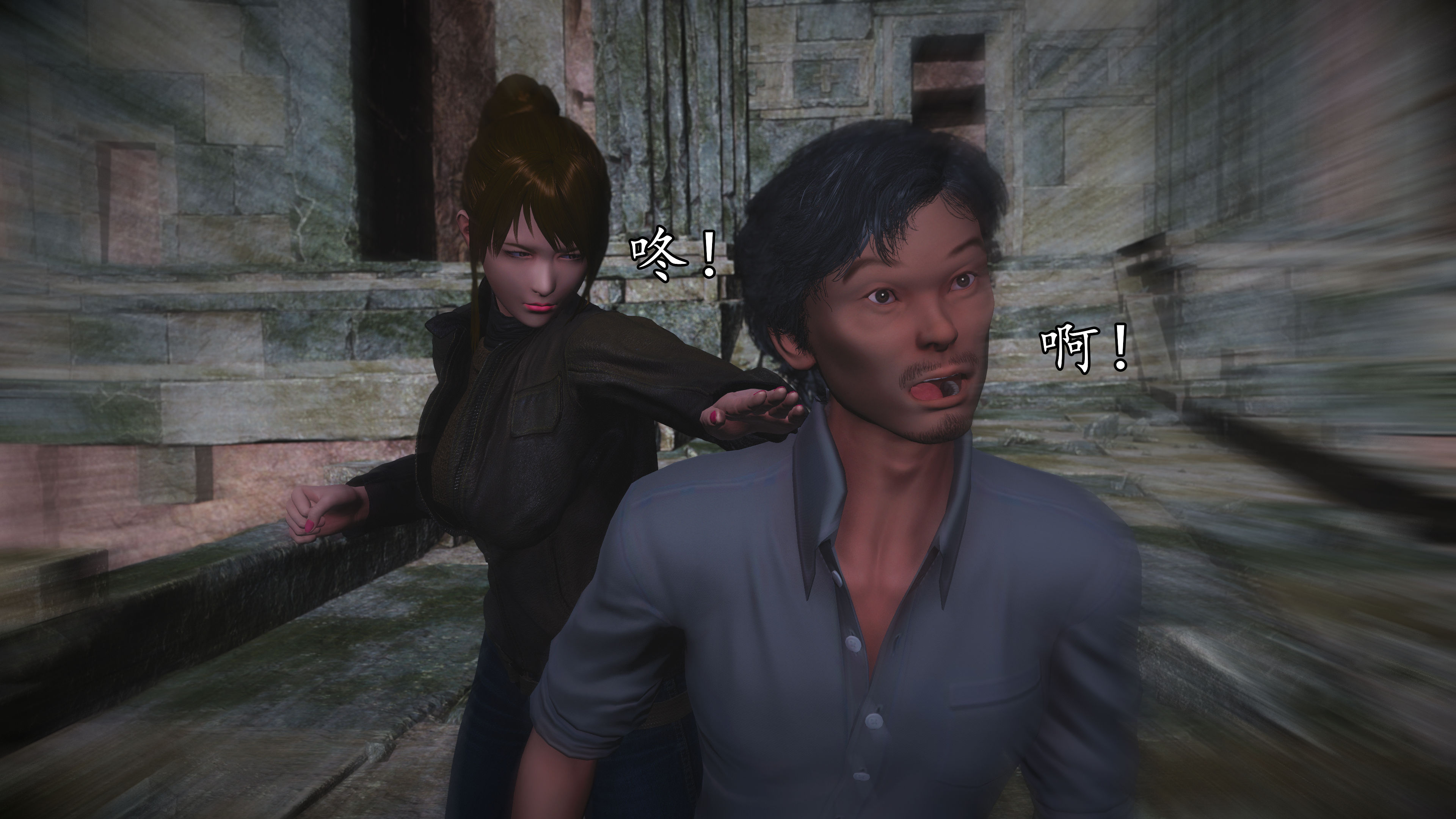 《魔域人间88集之后》漫画 第96話