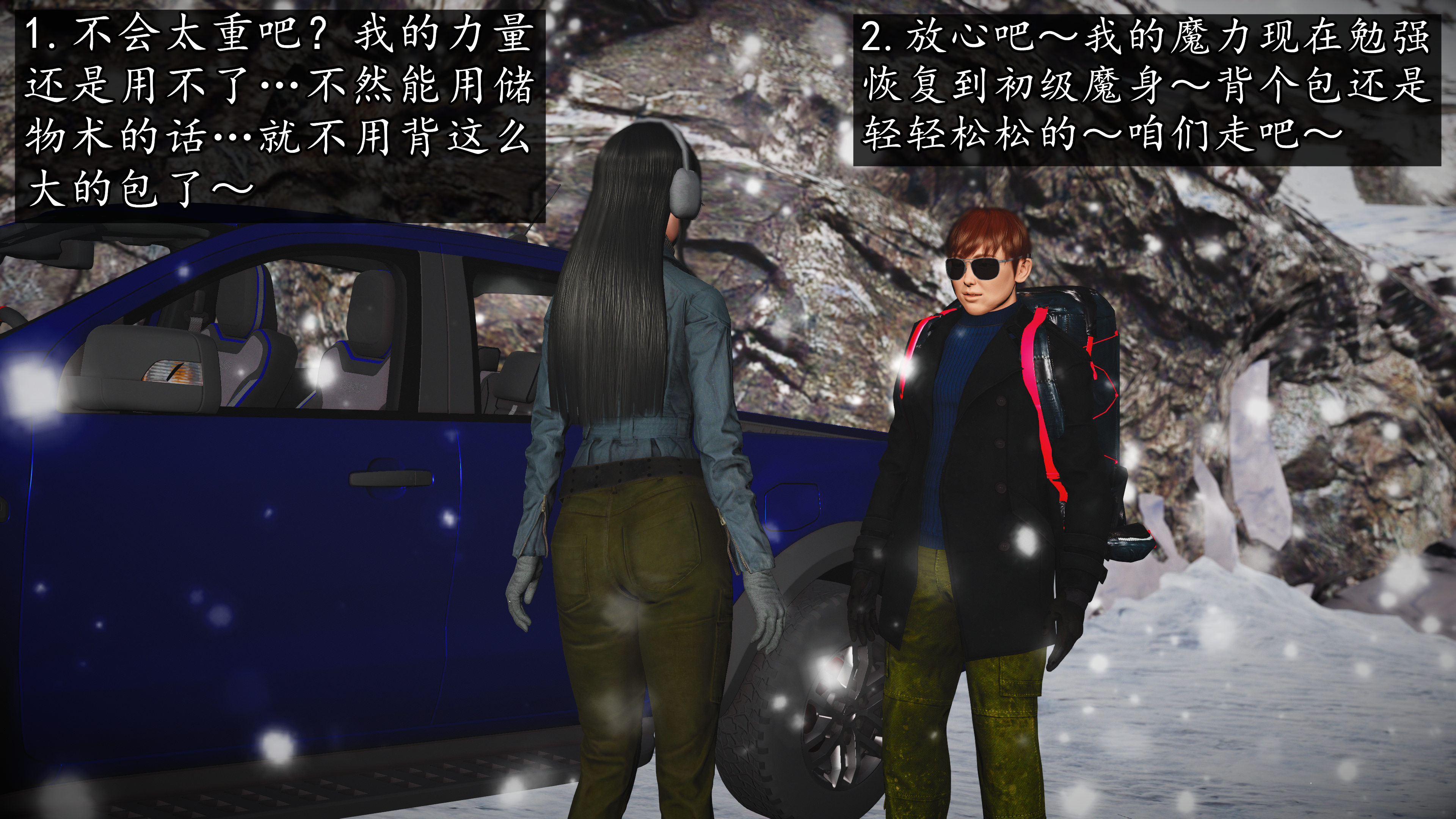 《魔域人间88集之后》漫画 第96話