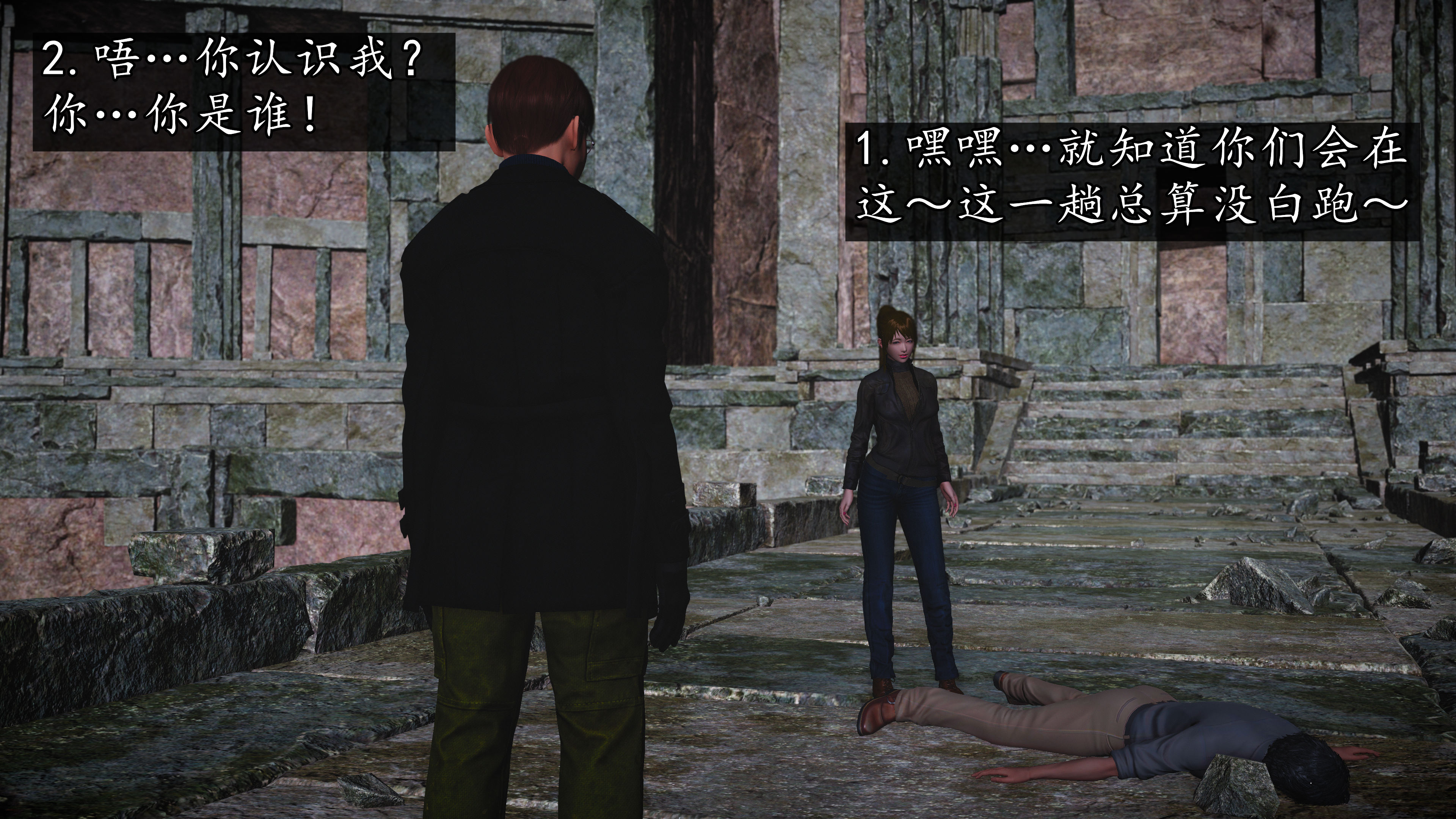 《魔域人间88集之后》漫画 第96話