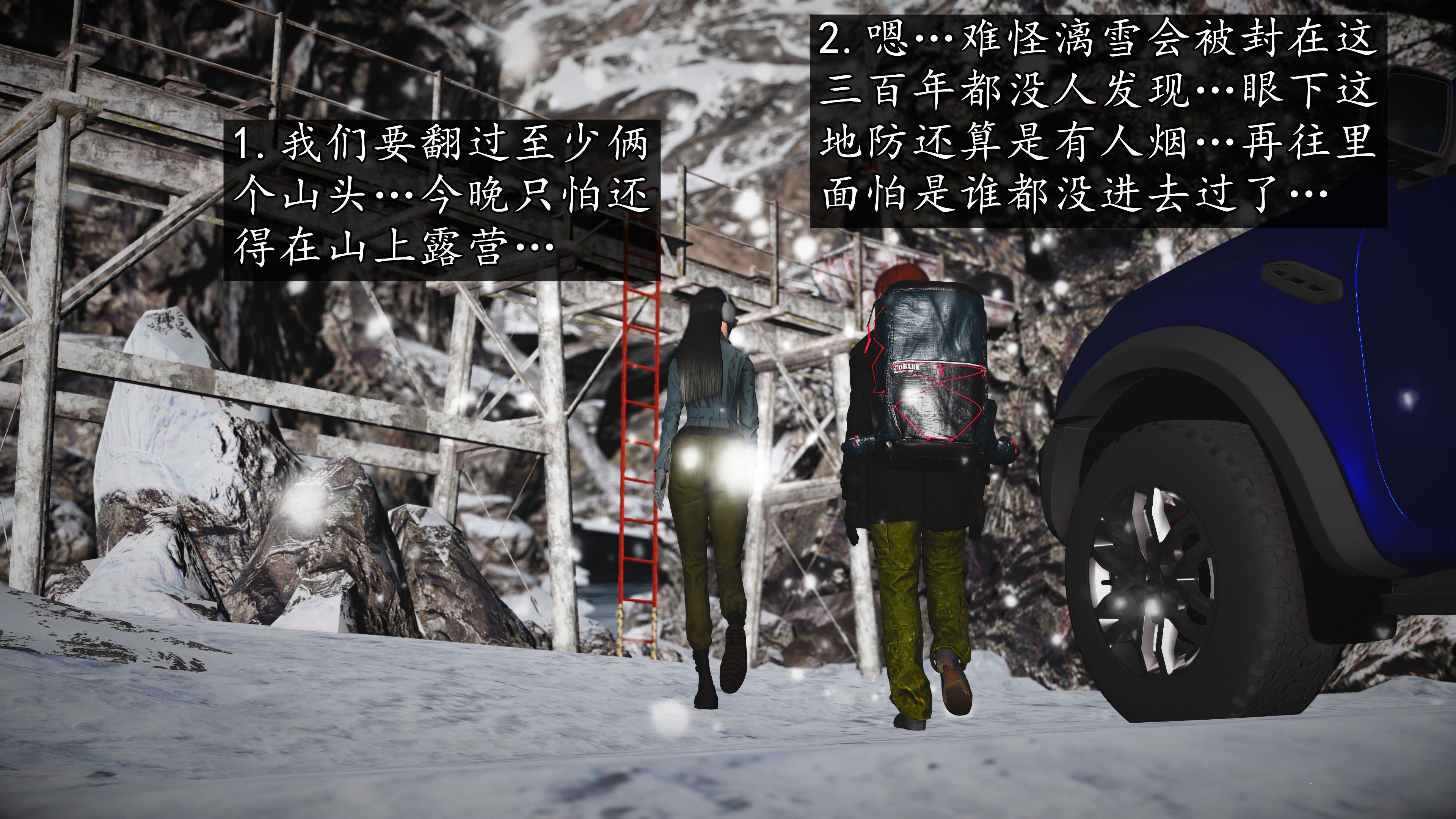 《魔域人间88集之后》漫画 第96話