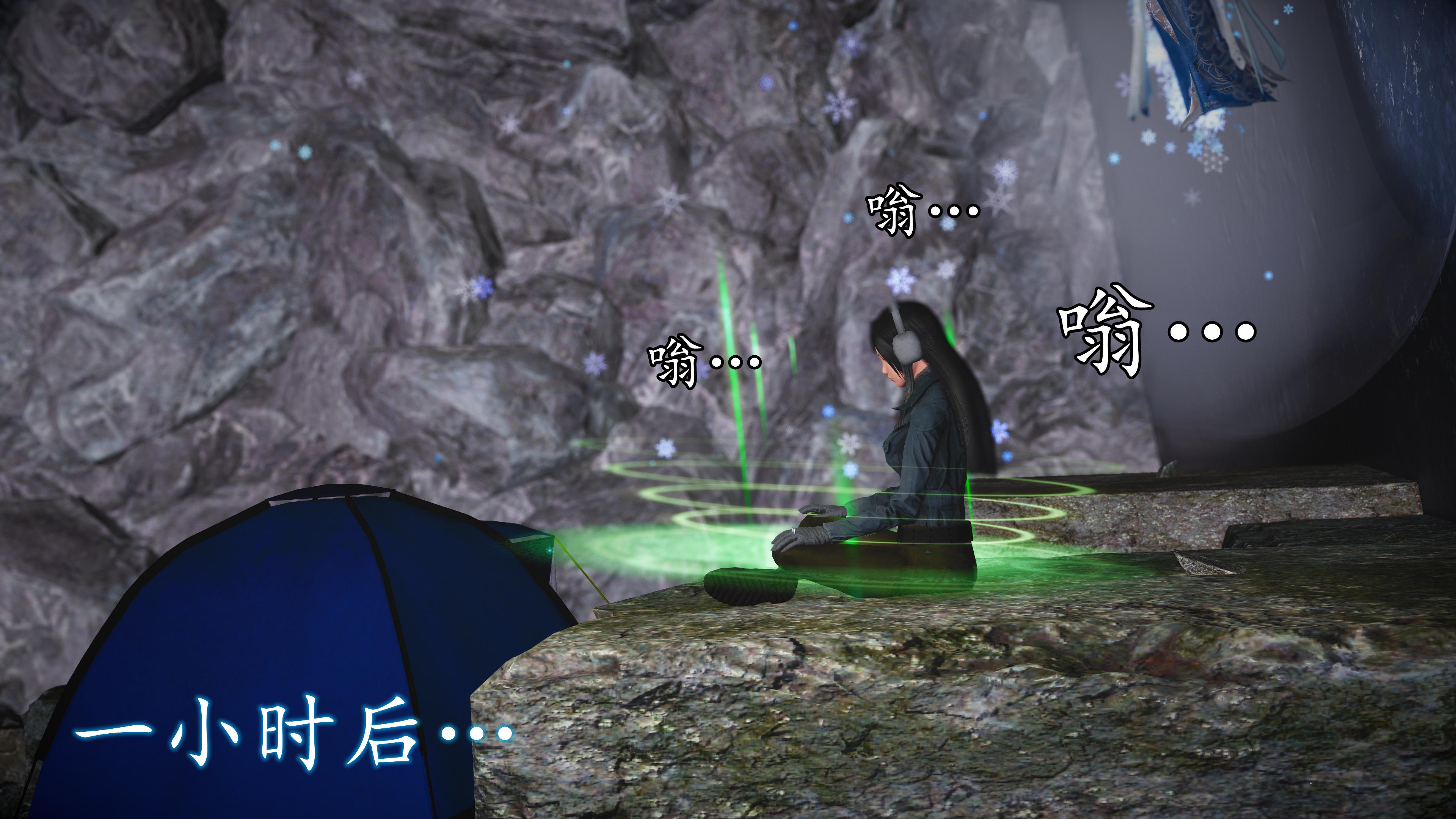 《魔域人间88集之后》漫画 第96話