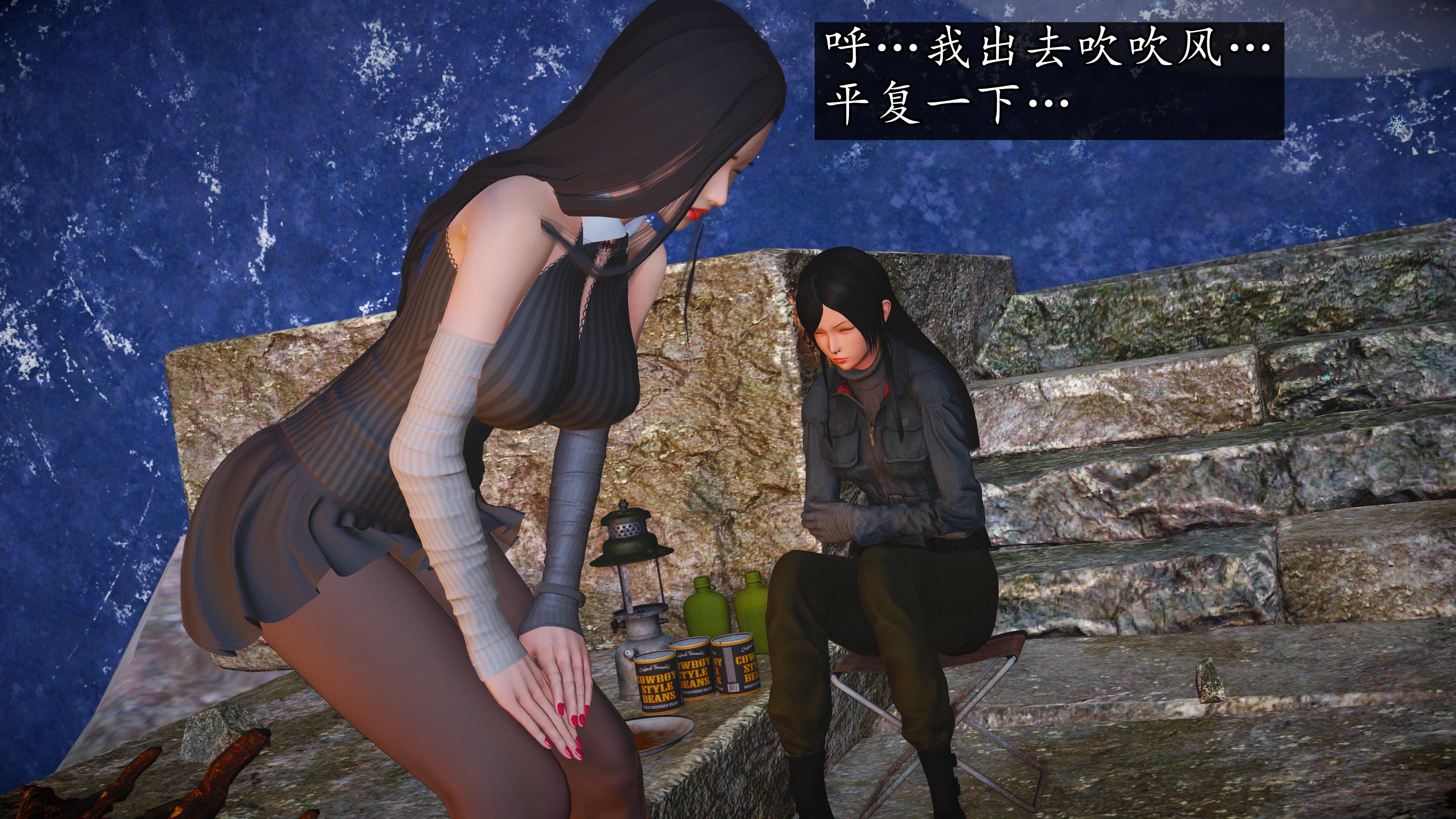 《魔域人间88集之后》漫画 第96話