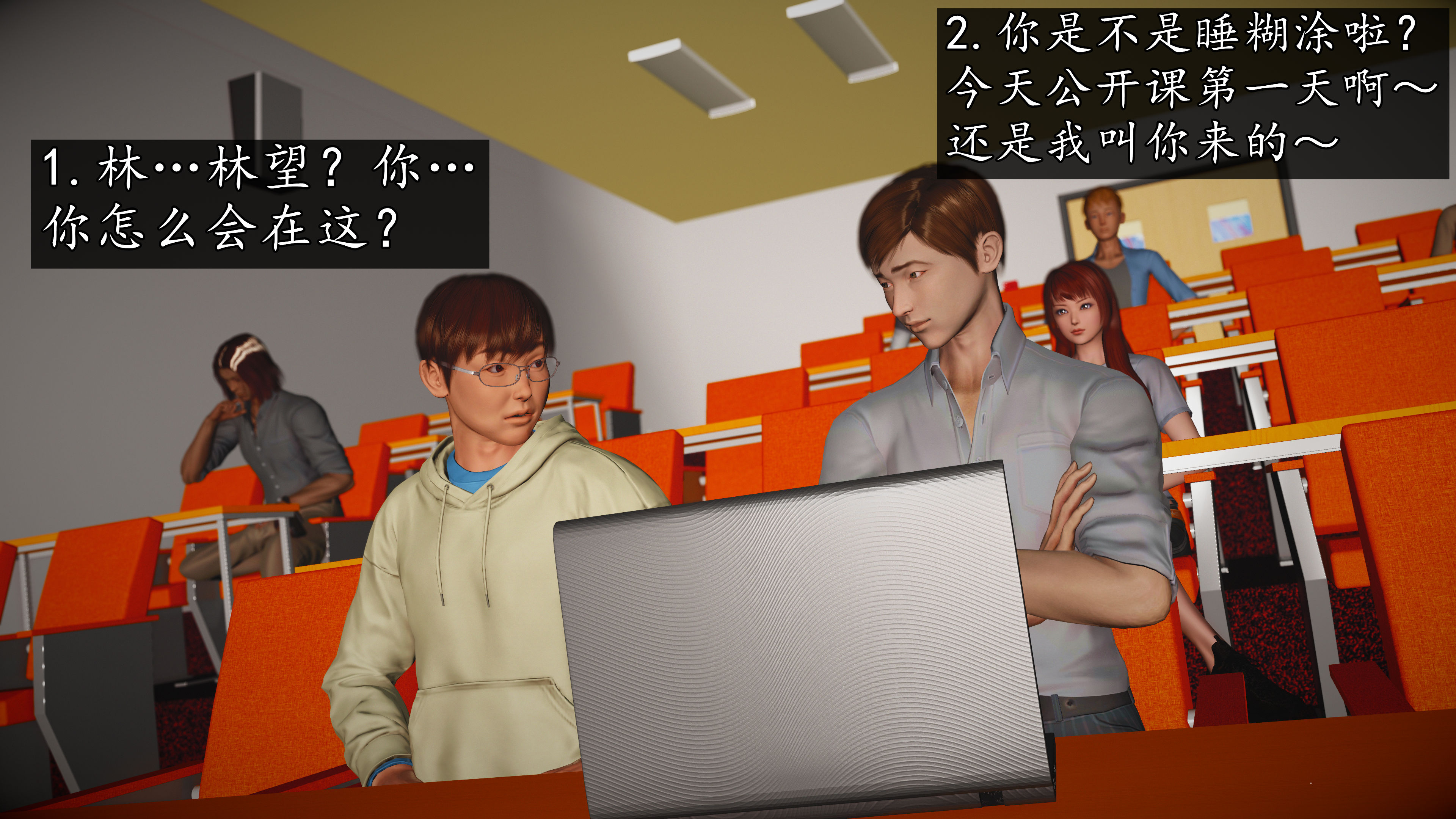 《魔域人间88集之后》漫画 第96話