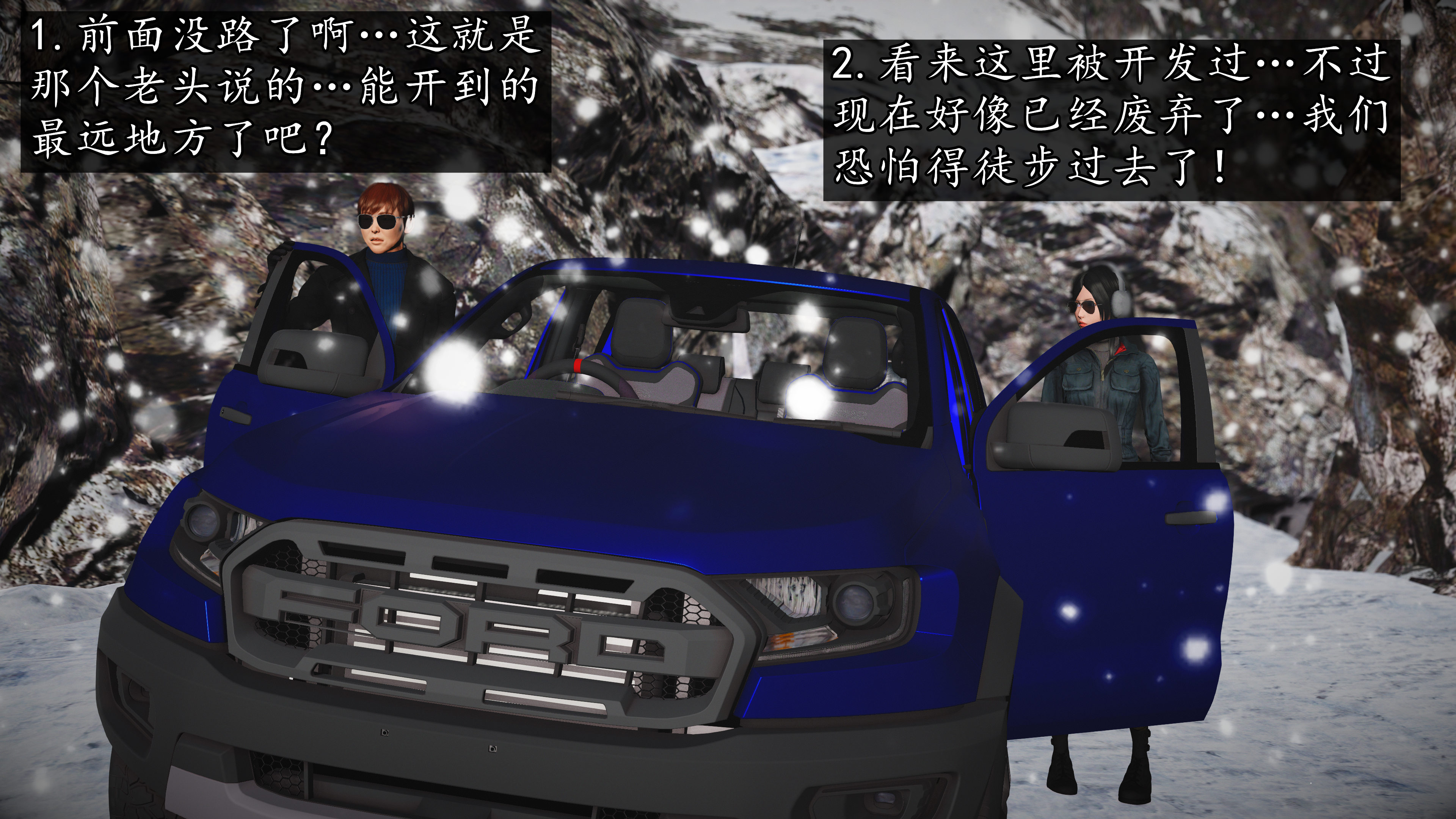 《魔域人间88集之后》漫画 第96話