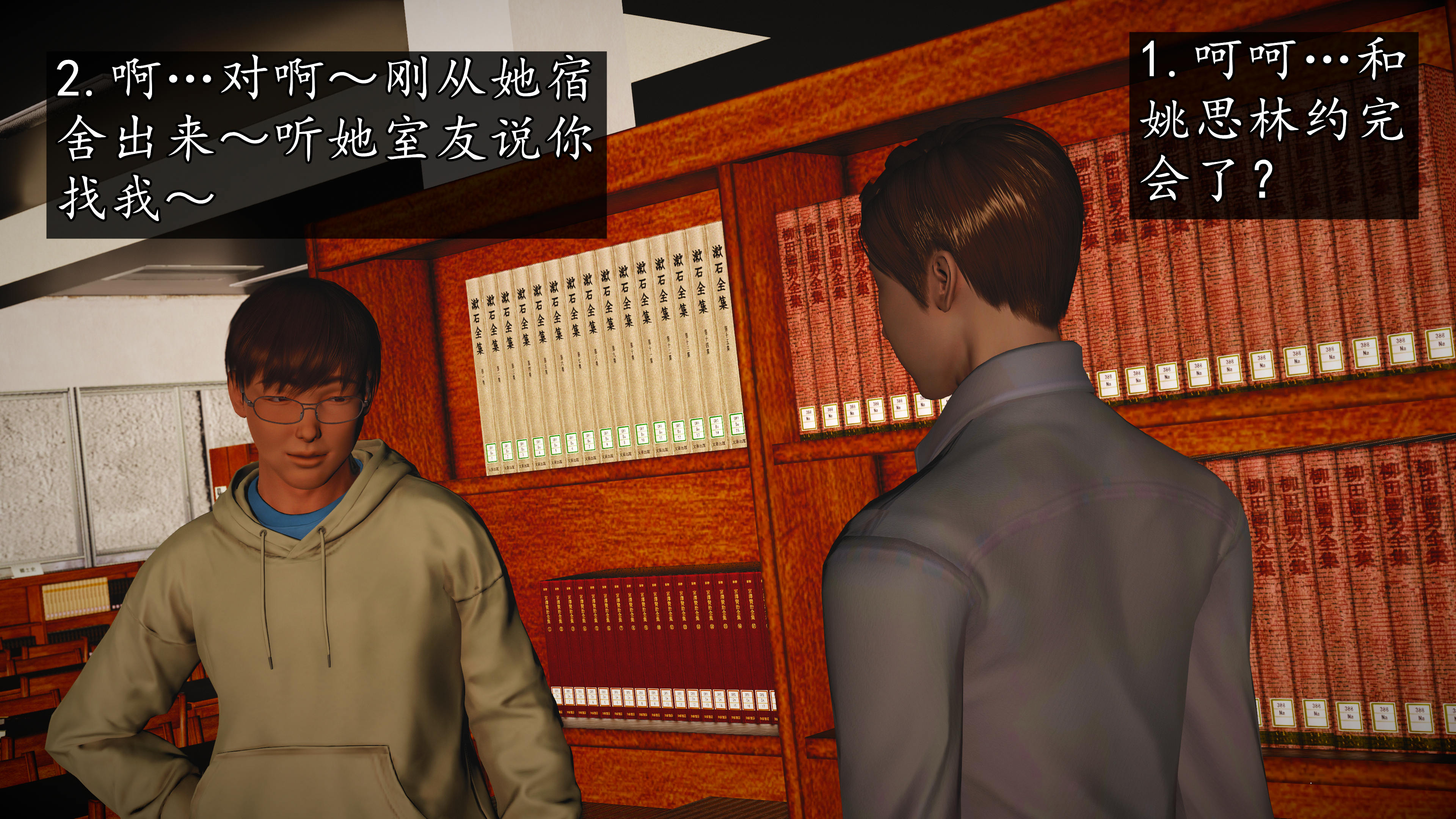 《魔域人间88集之后》漫画 第96話