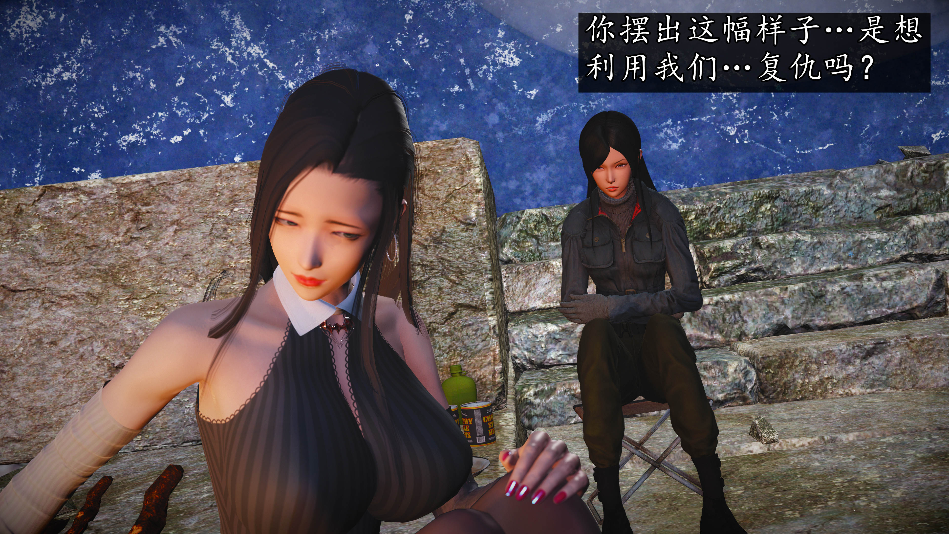 《魔域人间88集之后》漫画 第96話