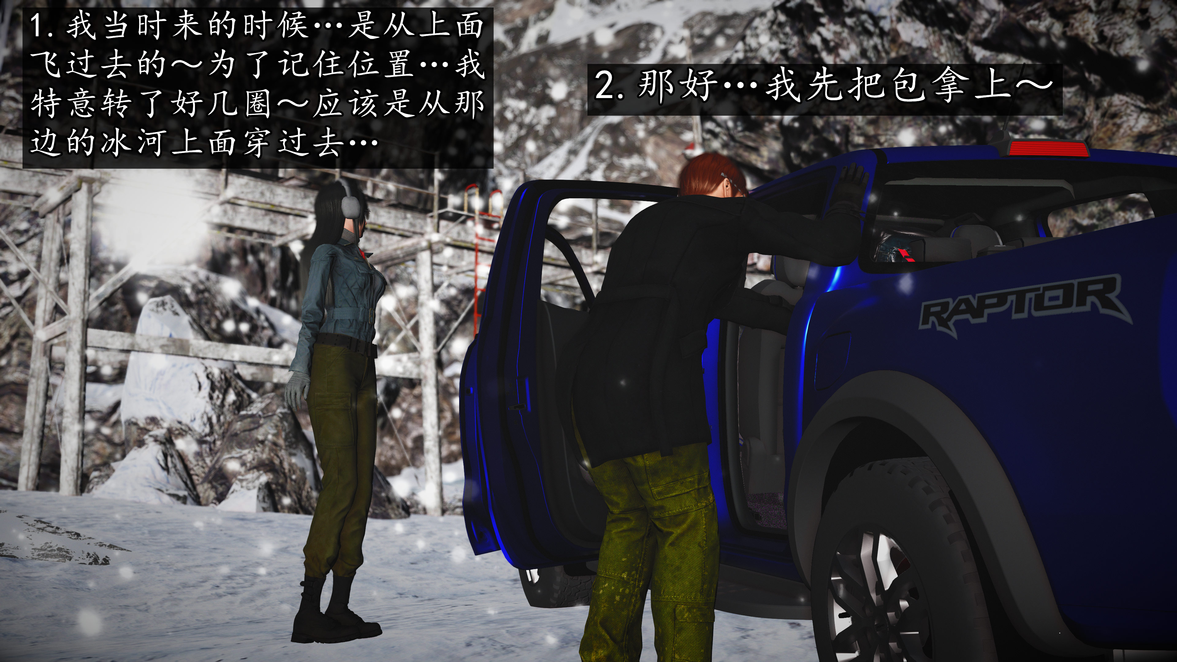 《魔域人间88集之后》漫画 第96話