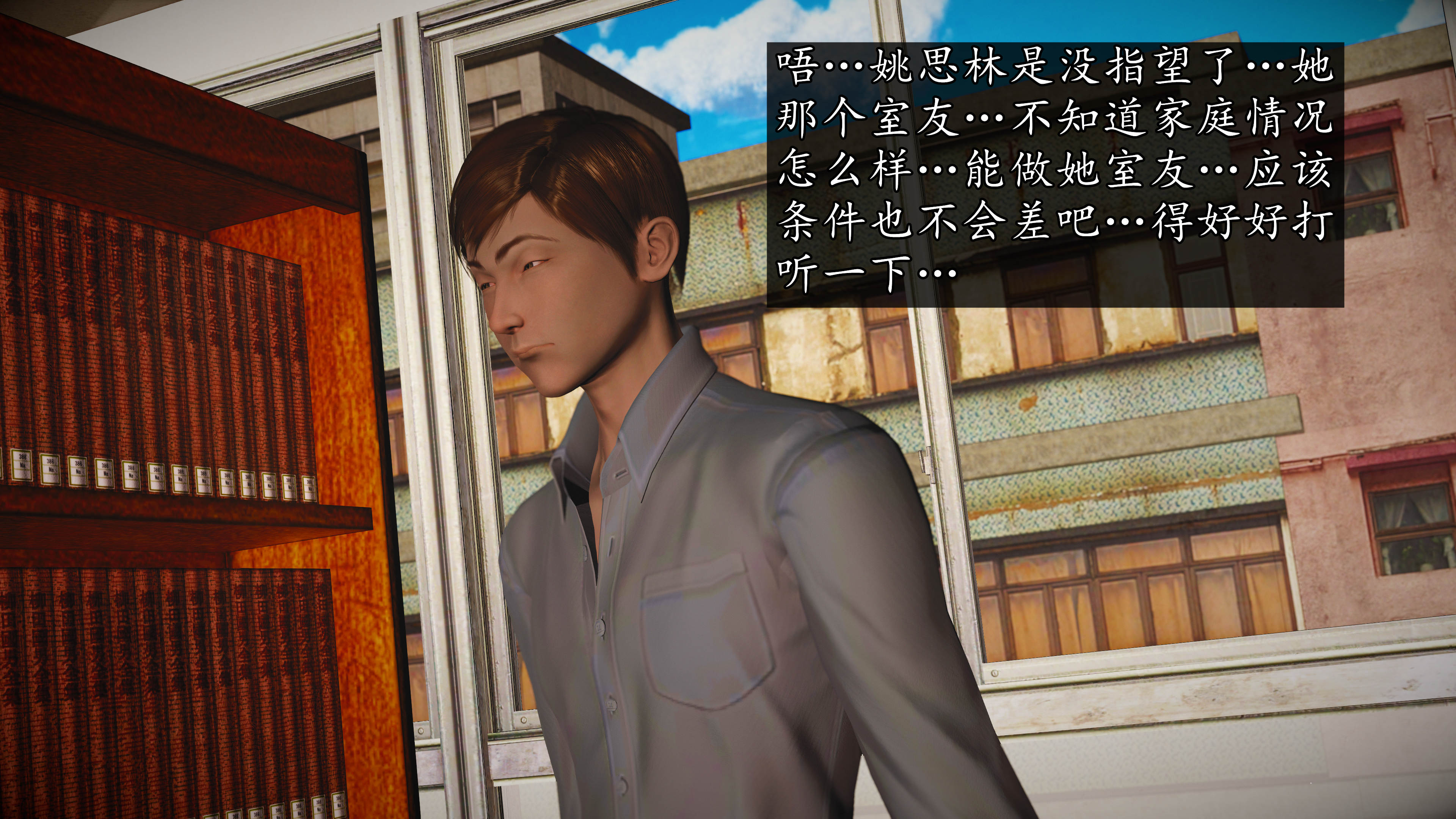 《魔域人间88集之后》漫画 第96話