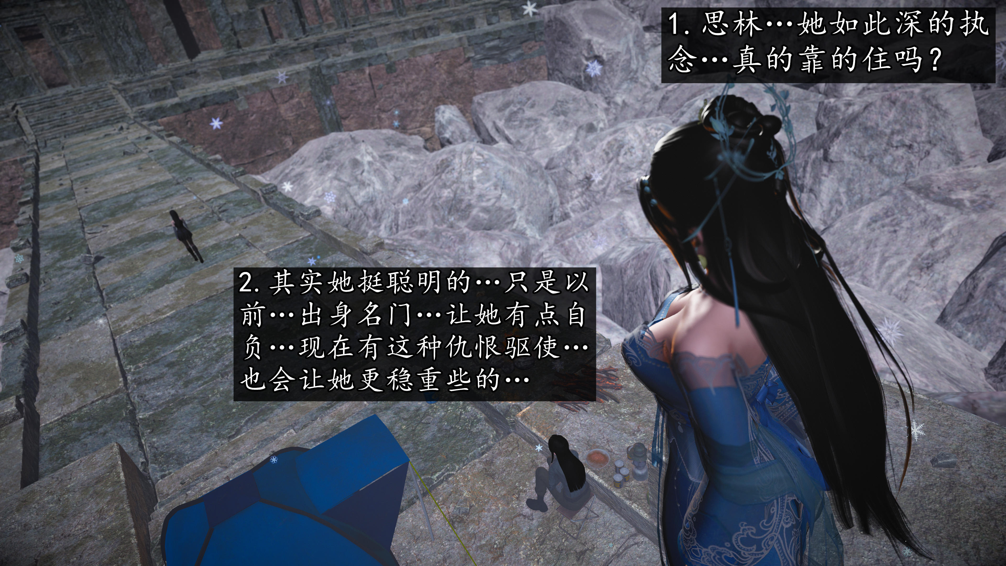 《魔域人间88集之后》漫画 第96話