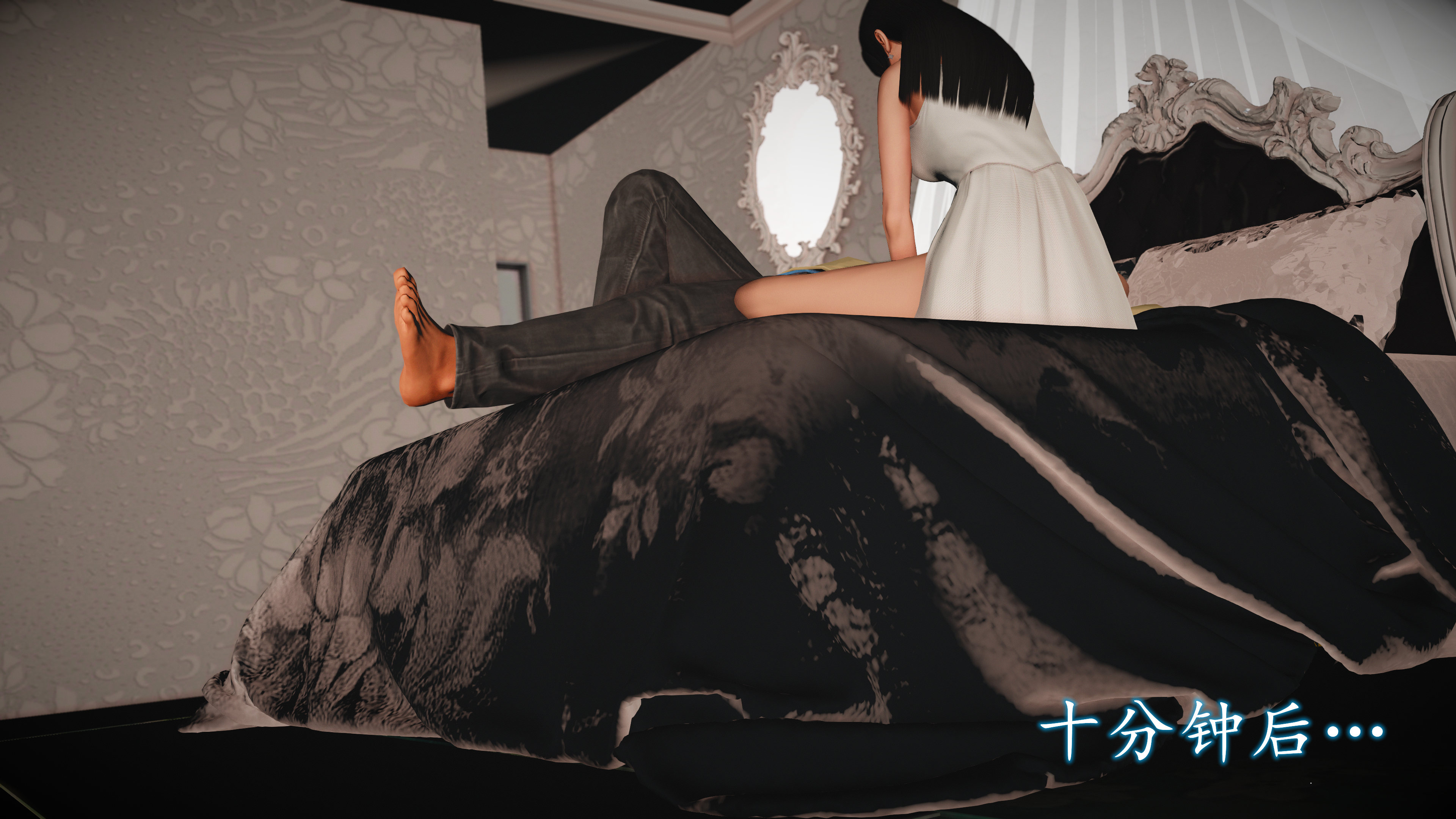 《魔域人间88集之后》漫画 第96話