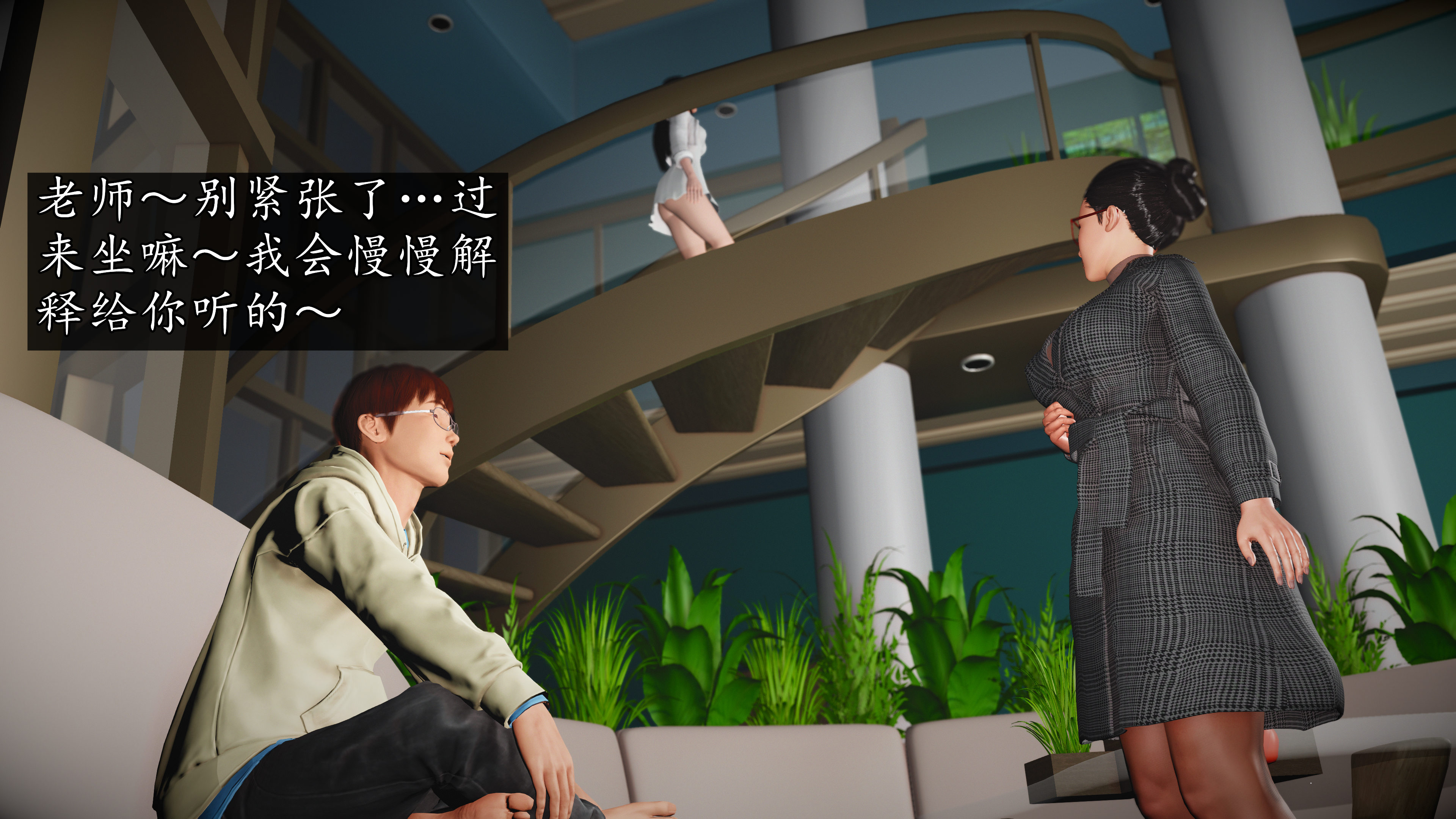 《魔域人间88集之后》漫画 第96話