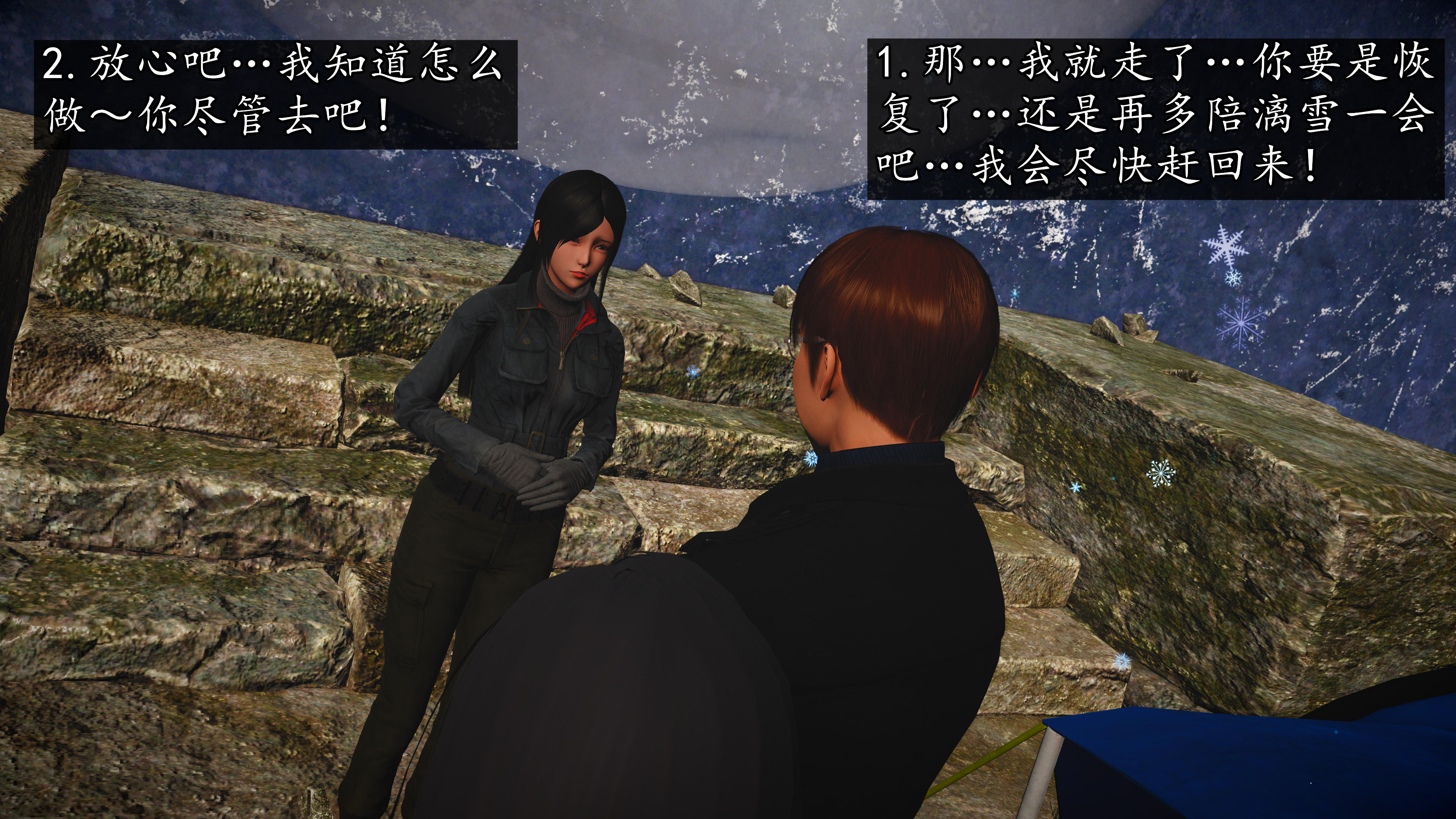 《魔域人间88集之后》漫画 第96話